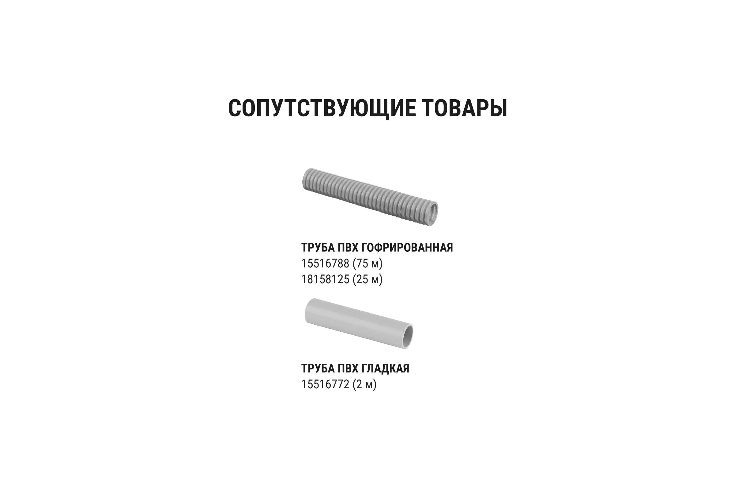 Крепеж-клипса для трубы TDM ELECTRIC 25 мм, с дюбелем, серая, 100 шт. TDM SQ0405-0093
