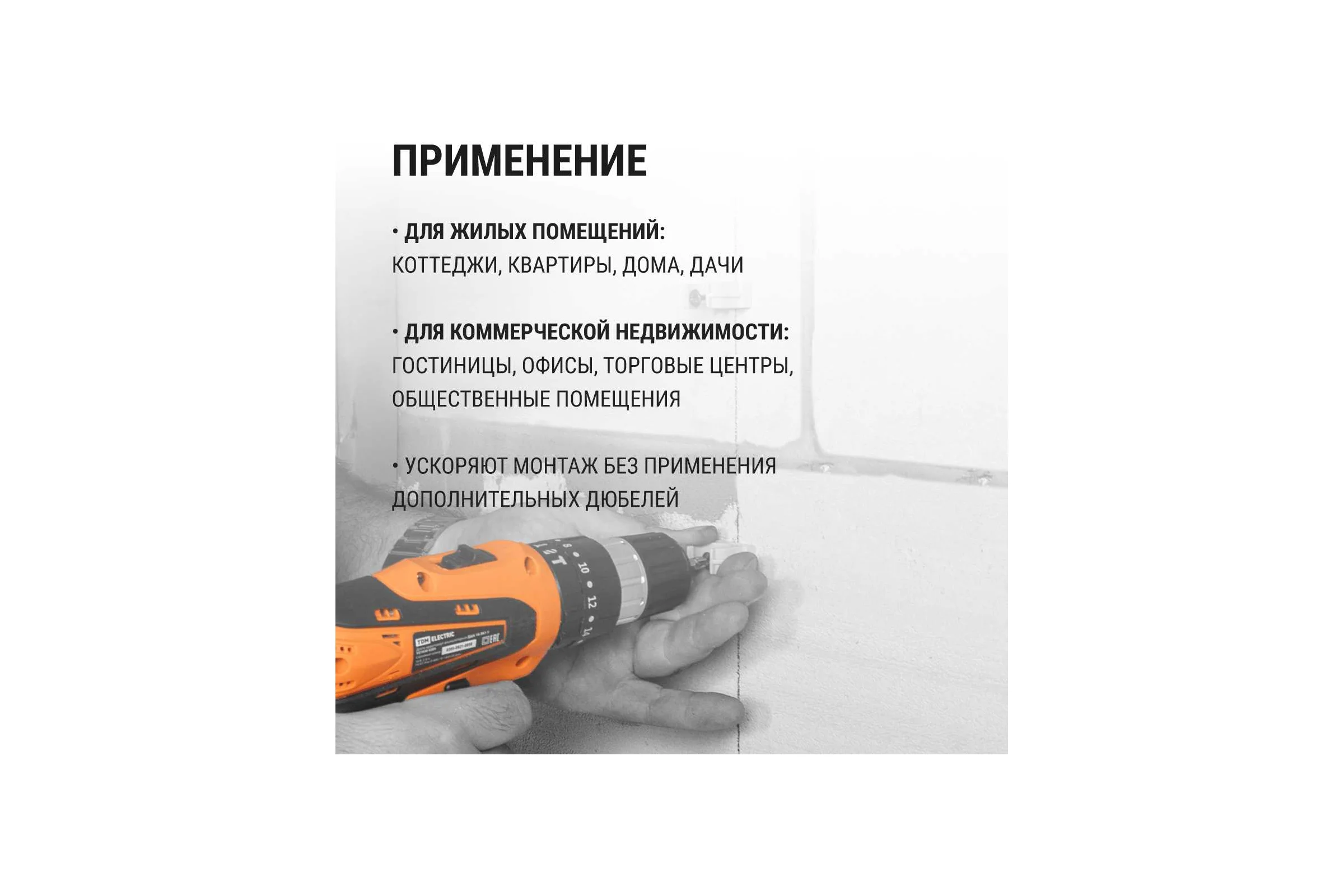 Крепеж-клипса для трубы TDM ELECTRIC 25 мм, с дюбелем, черная, 100 шт. TDM SQ0405-0193