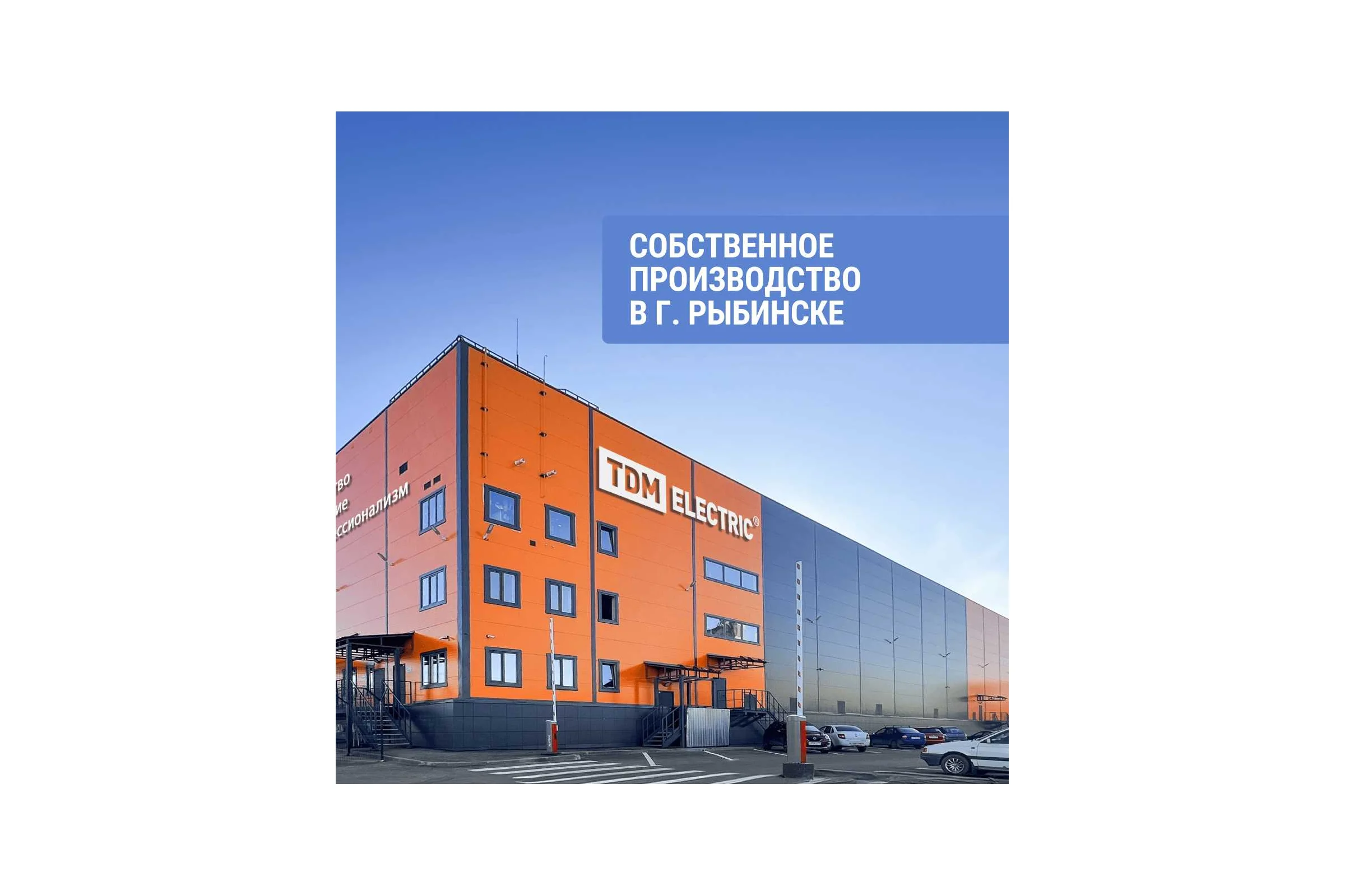 Крепеж-клипса для трубы TDM ELECTRIC 32 мм, с дюбелем, черная, 25 шт. TDM SQ0405-0194