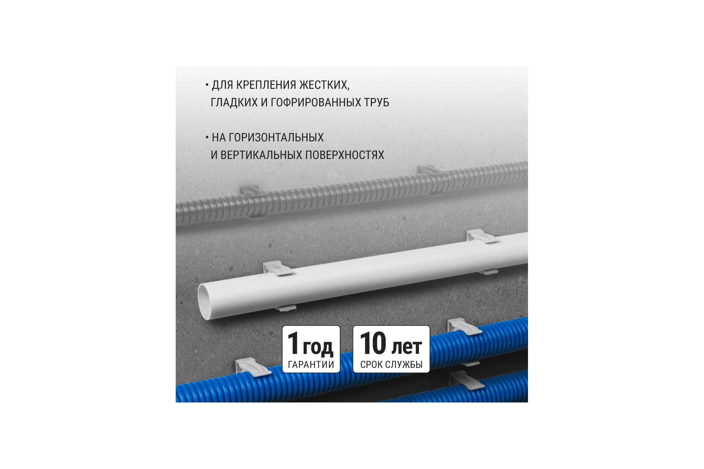 Крепеж-клипса для трубы TDM ELECTRIC 20 мм, с дюбелем, черная, 100 шт. TDM SQ0405-0192