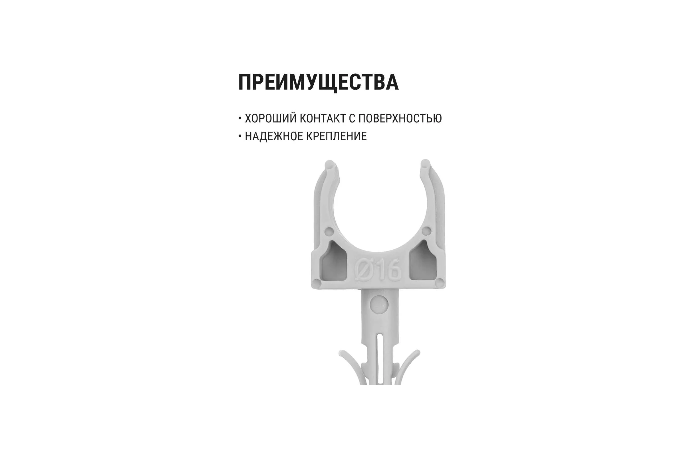 Крепеж-клипса для трубы TDM ELECTRIC 16 мм, с дюбелем, серая, 100 шт. TDM SQ0405-0091
