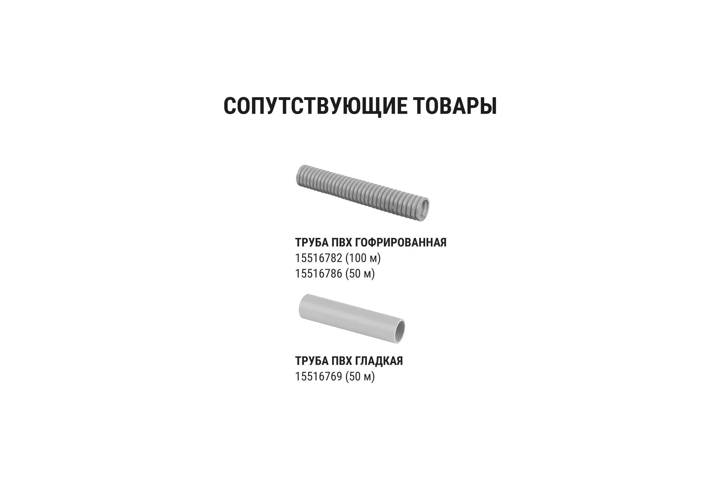 Крепеж-клипса для трубы TDM ELECTRIC 20 мм, с дюбелем, серая, 100 шт. TDM SQ0405-0092