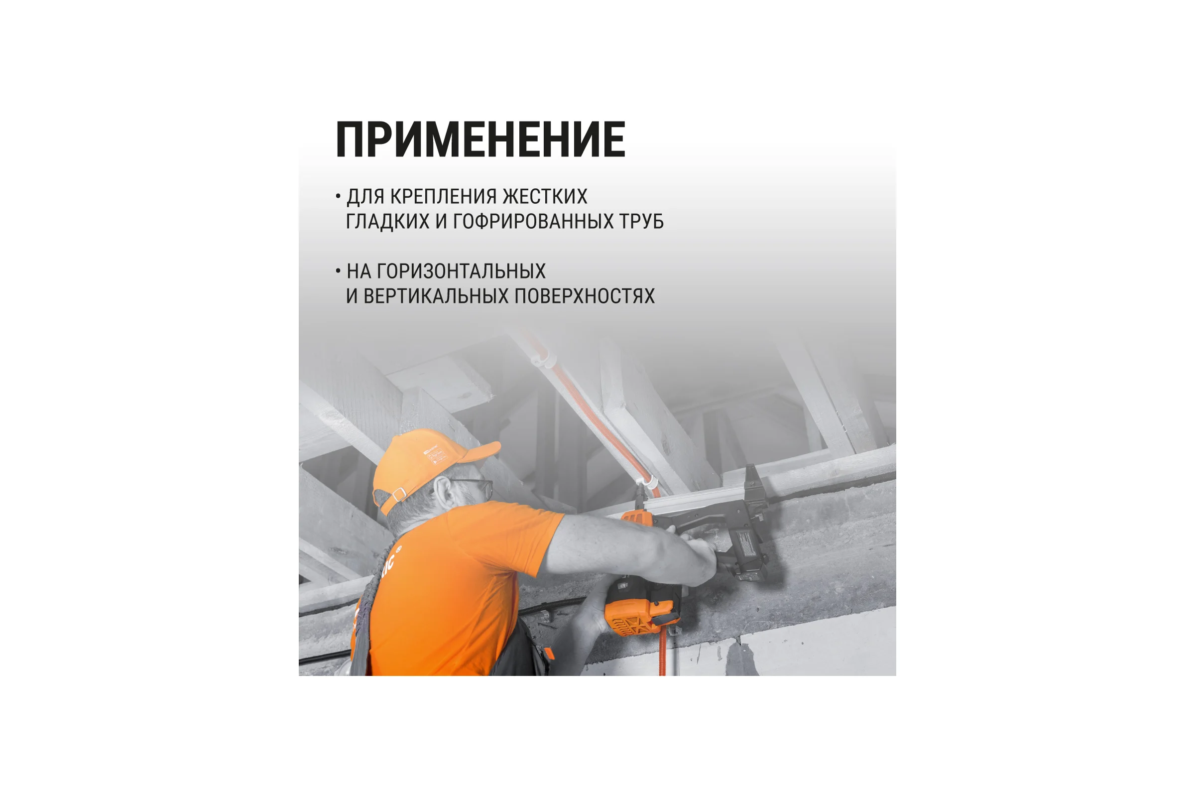 Крепеж-скоба для трубы TDM ELECTRIC 20 мм, односторонняя, для прямого монтажа, черная, 50 шт. TDM ELECTRIC SQ0405-6112