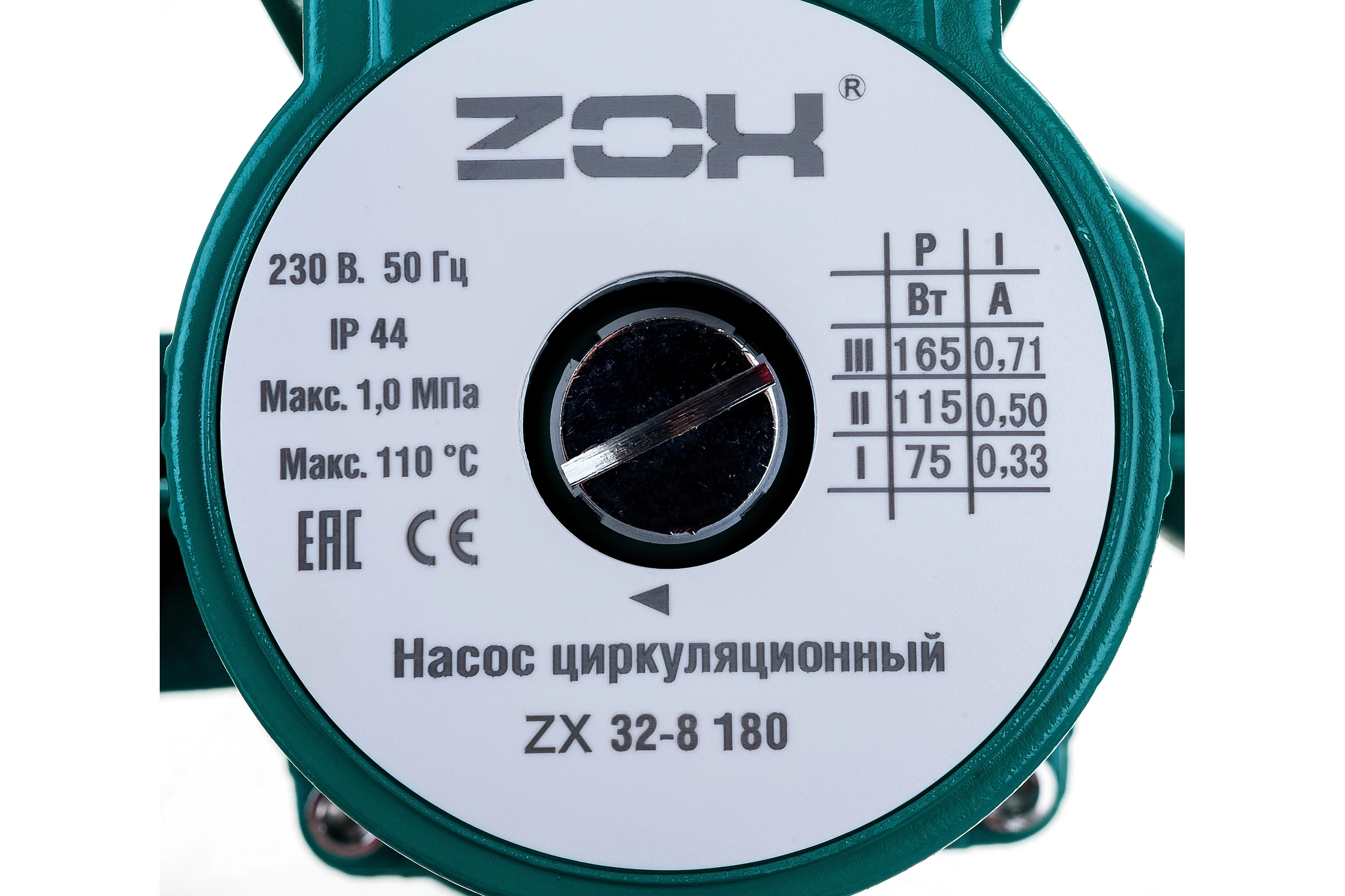 Циркуляционный насос ZOX ZX 32-8 180, с гайками 523450