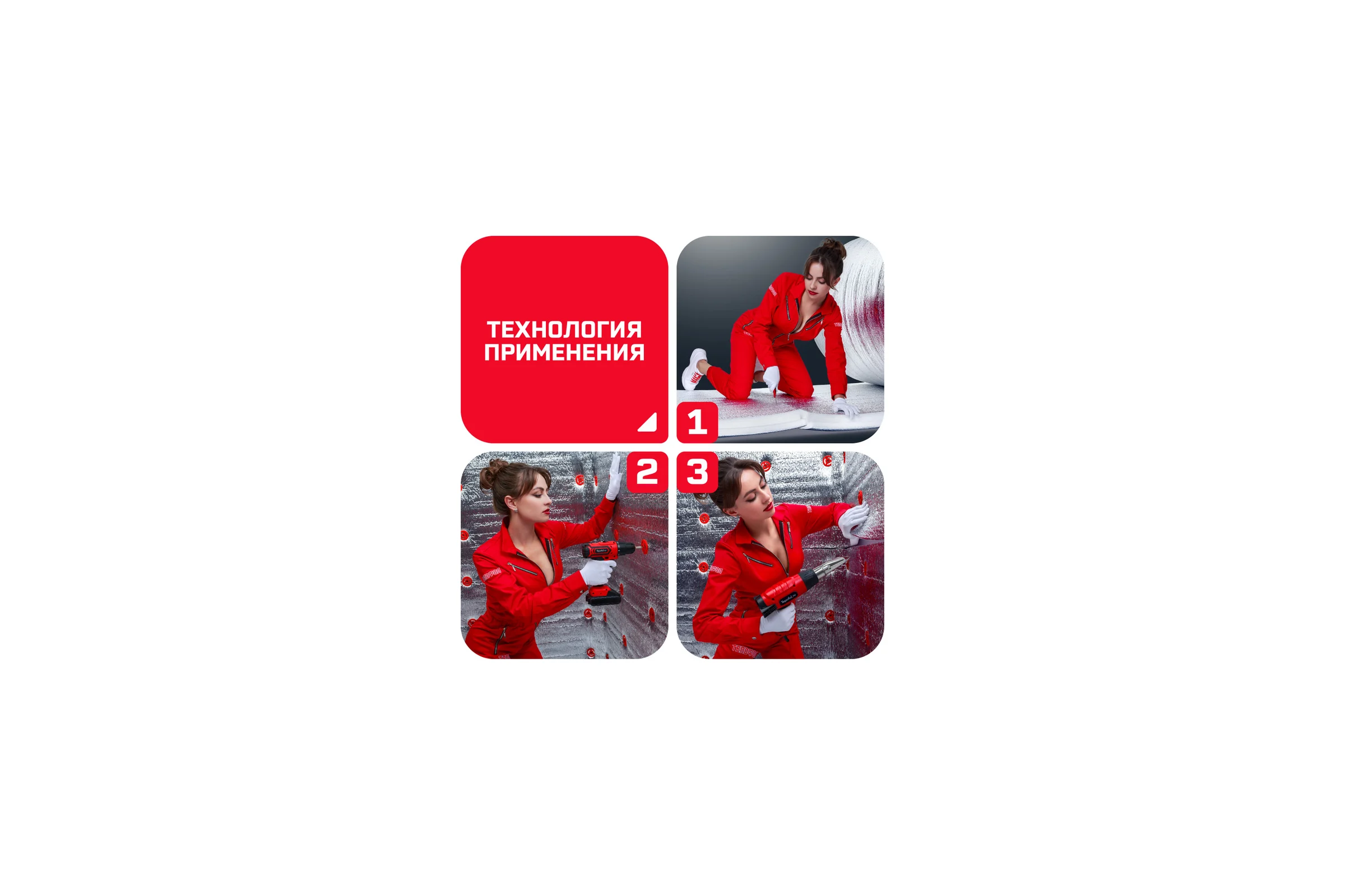 Теплоизоляция Тепофол 40 мм (10.5м2) 1114254980
