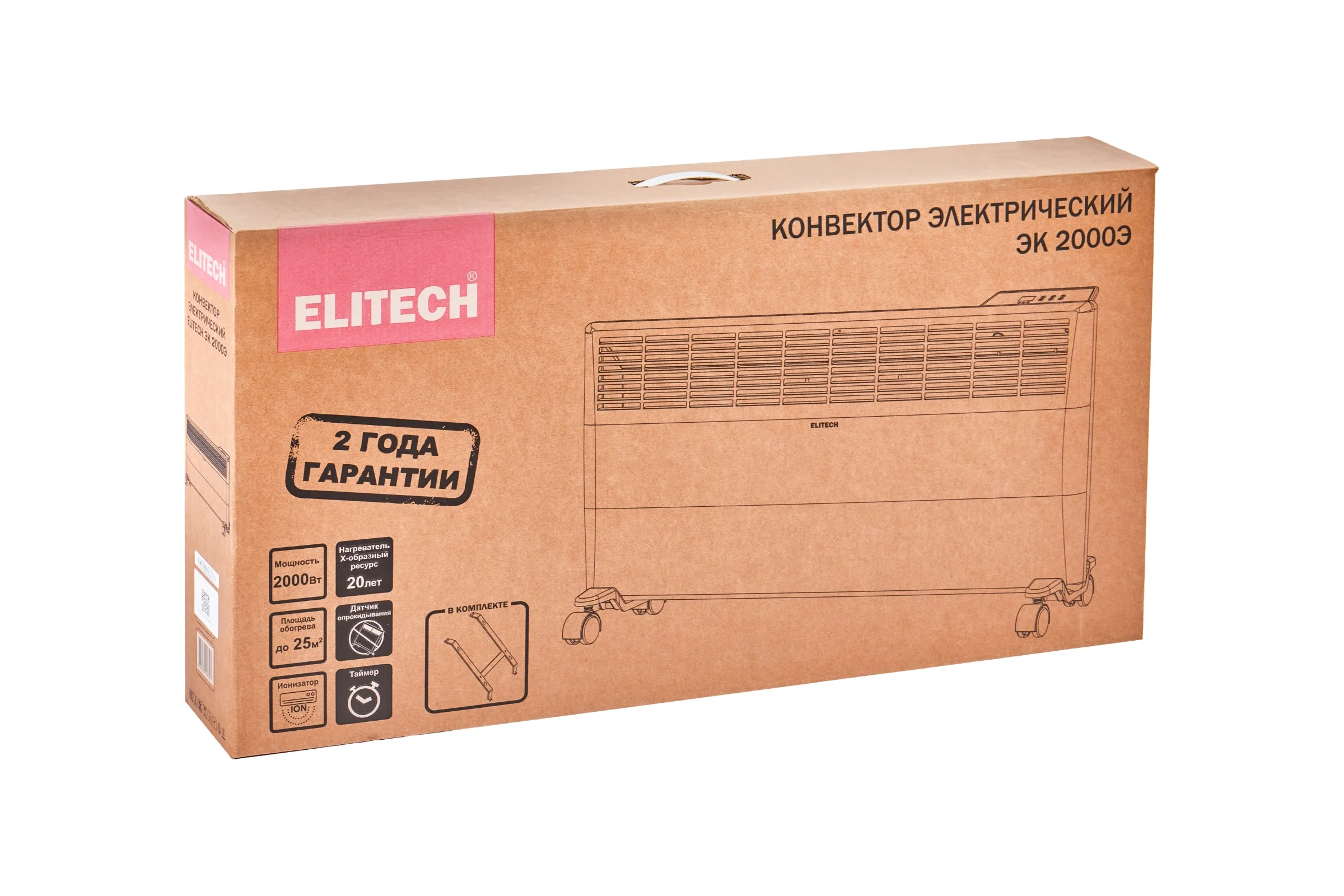 Конвектор Elitech ЭК 2000Э 209202