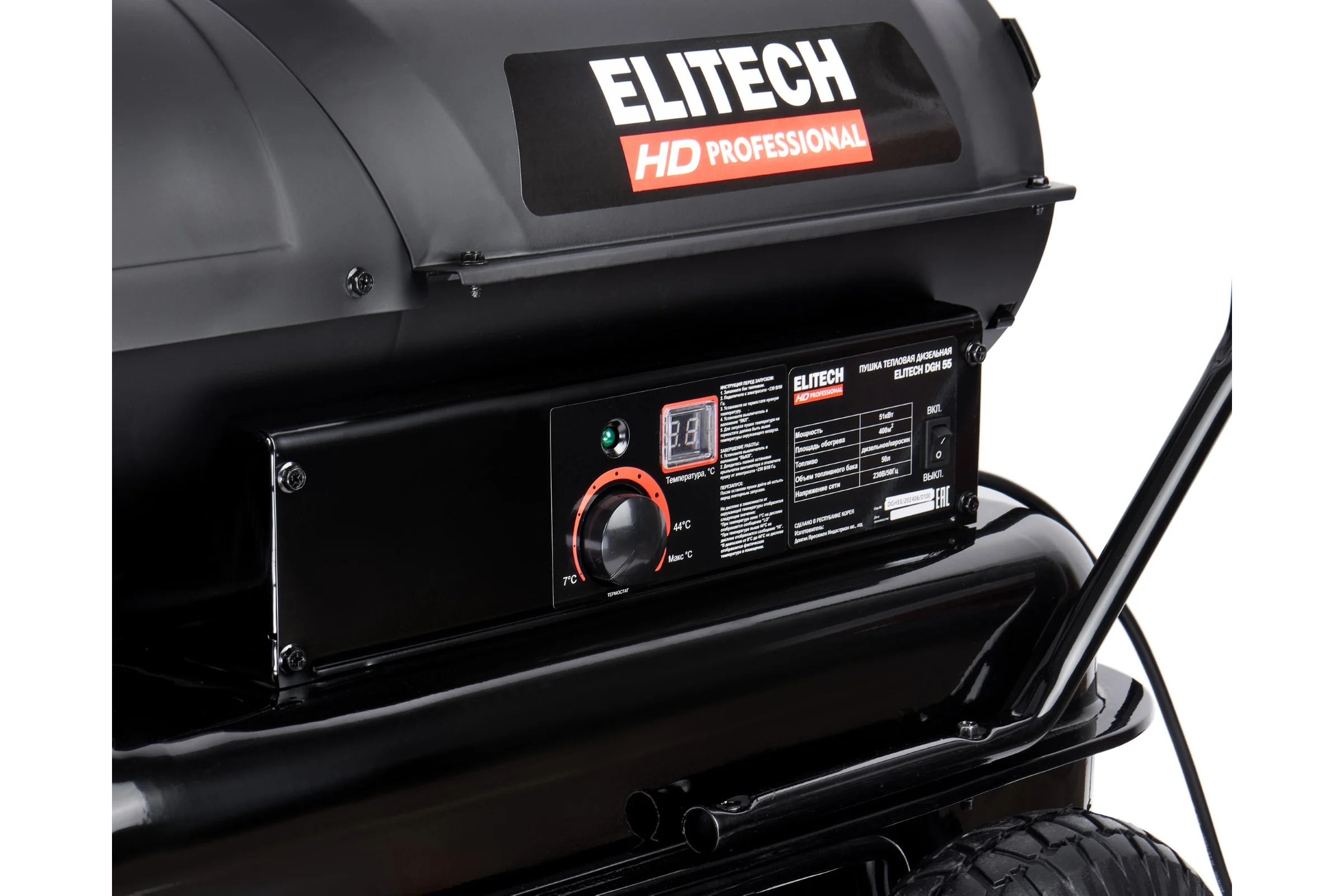 Пушка тепловая дизельная Elitech DGH 55 HD 208279