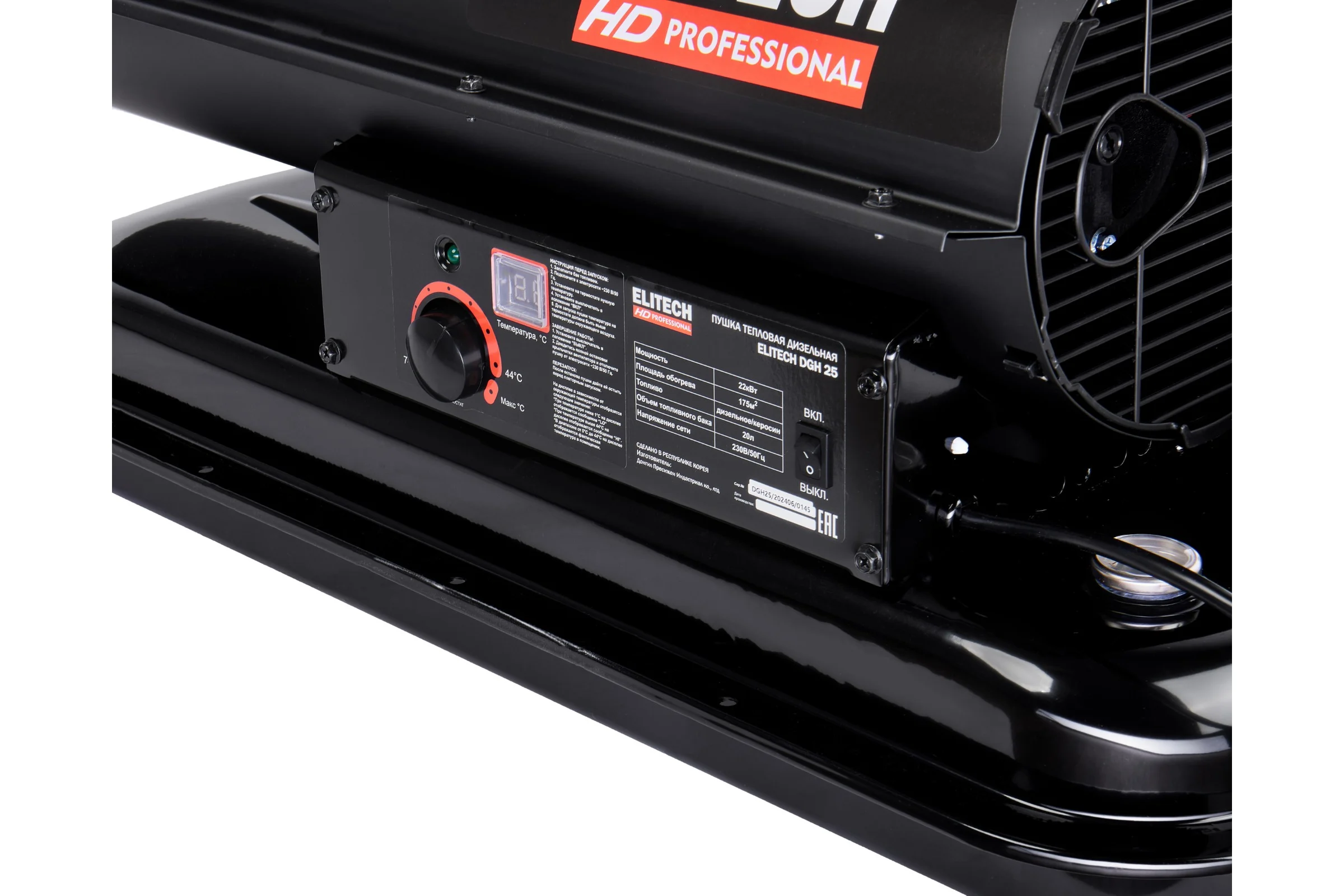 Пушка тепловая дизельная Elitech DGH 25 HD 208277