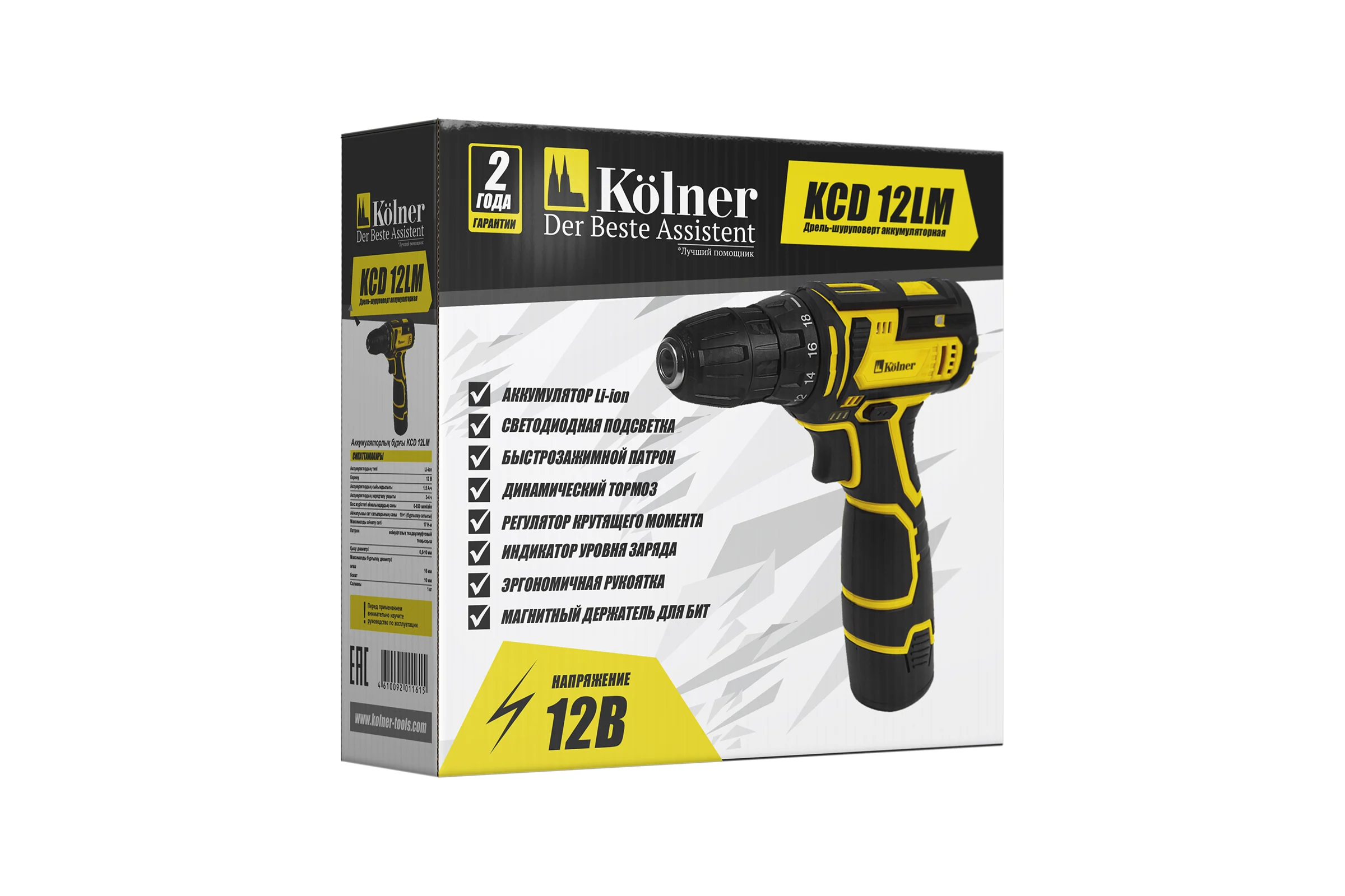 Аккумуляторная дрель-шуруповерт Kolner KCD 12LM 8020100351