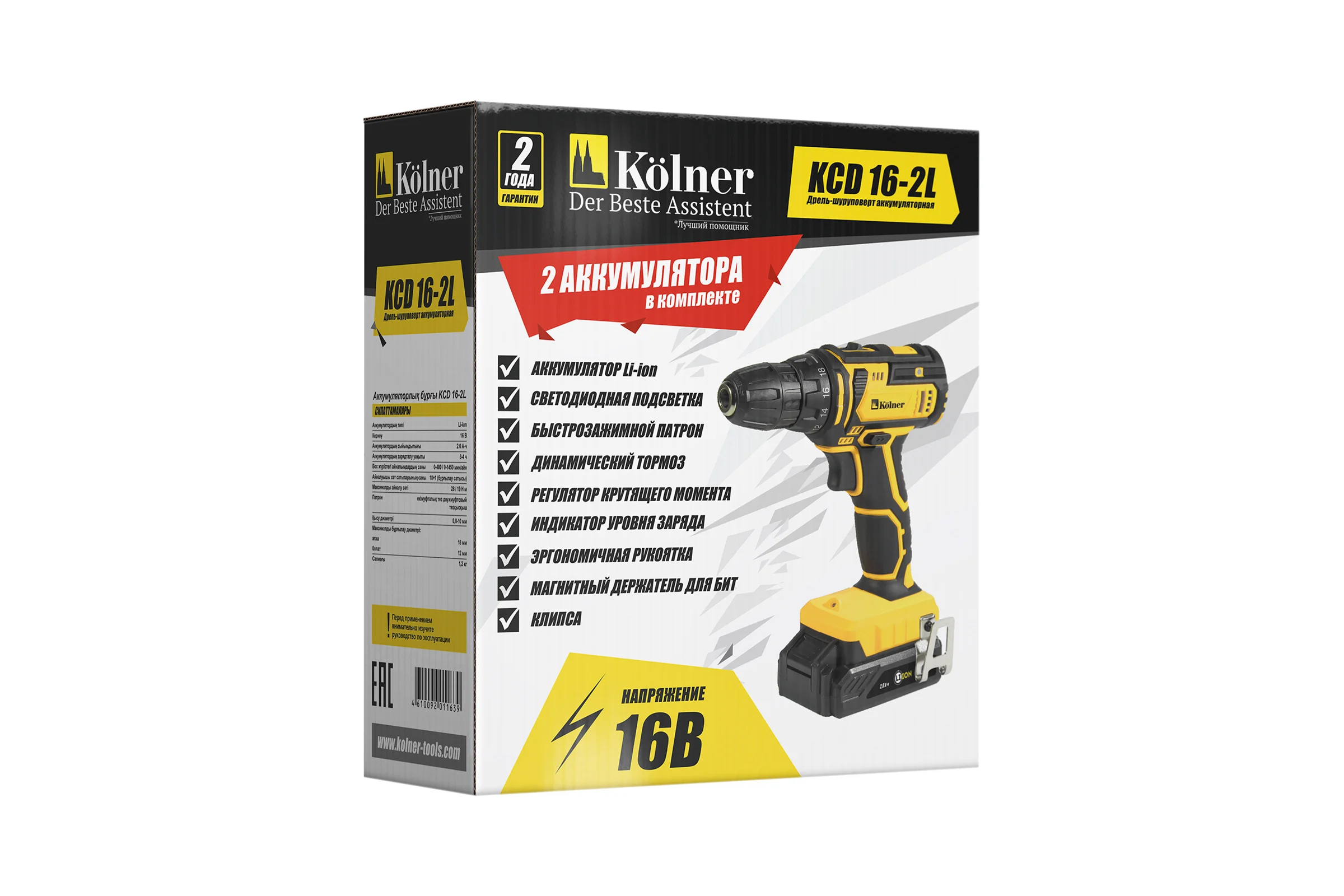 Аккумуляторная дрель-шуруповерт Kolner KCD 16-2L 8020100442