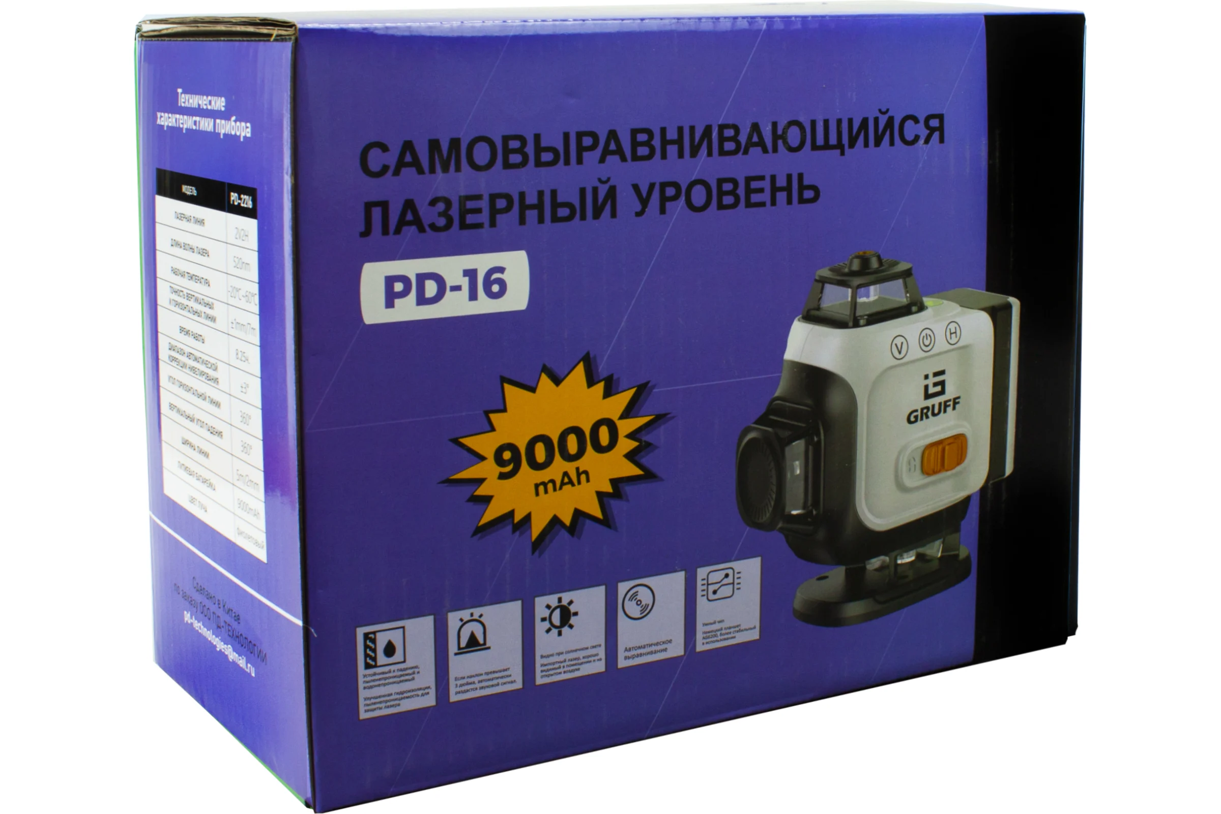 Лазерный уровень GRUFF PD-16