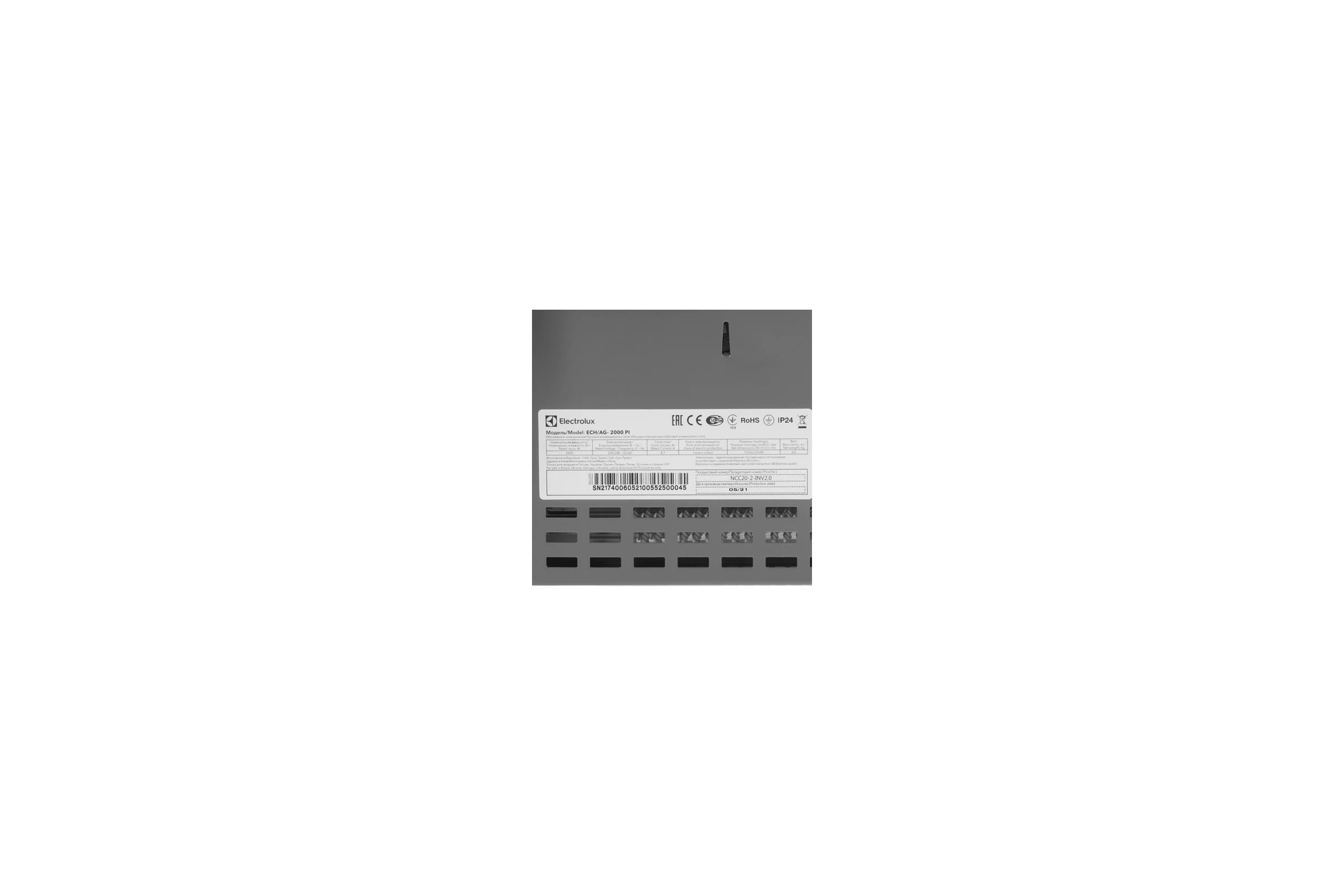 Конвектор Electrolux ECH/AG-2000 PI НС-1244433