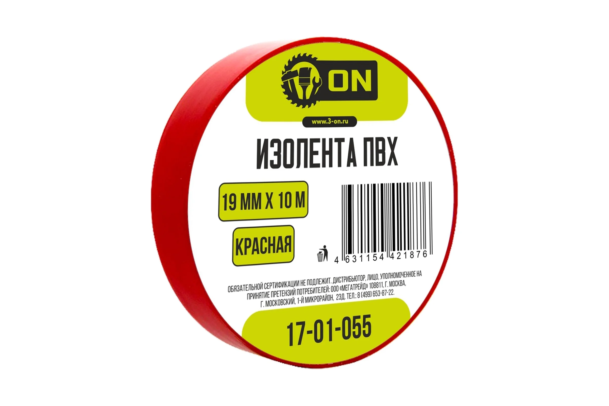Изолента On ПВХ 19мм х 10м красная 17-01-055