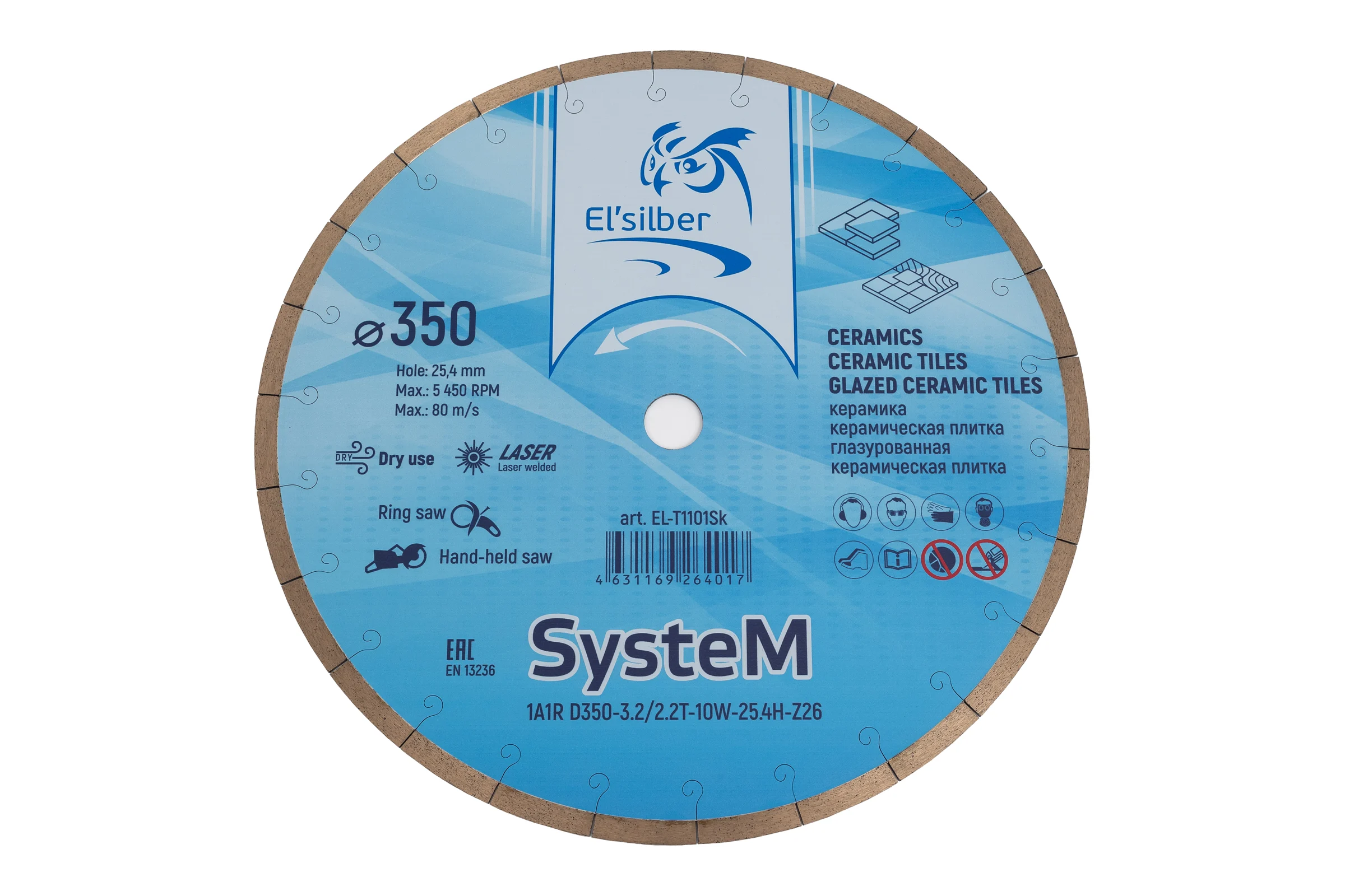 Диск алмазный 1A1R SysteM 350х3.2/2.2T-10W-25.4H-Z26 Elsilber EL-T1101Sk