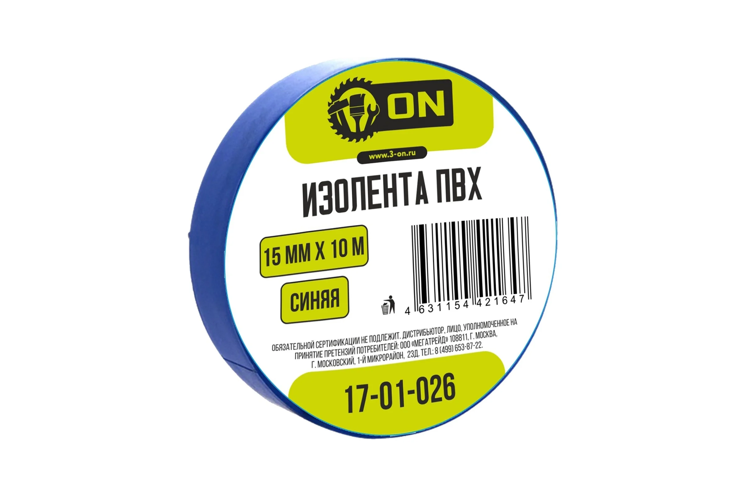 Изолента On ПВХ 15мм х 10м синяя 17-01-026