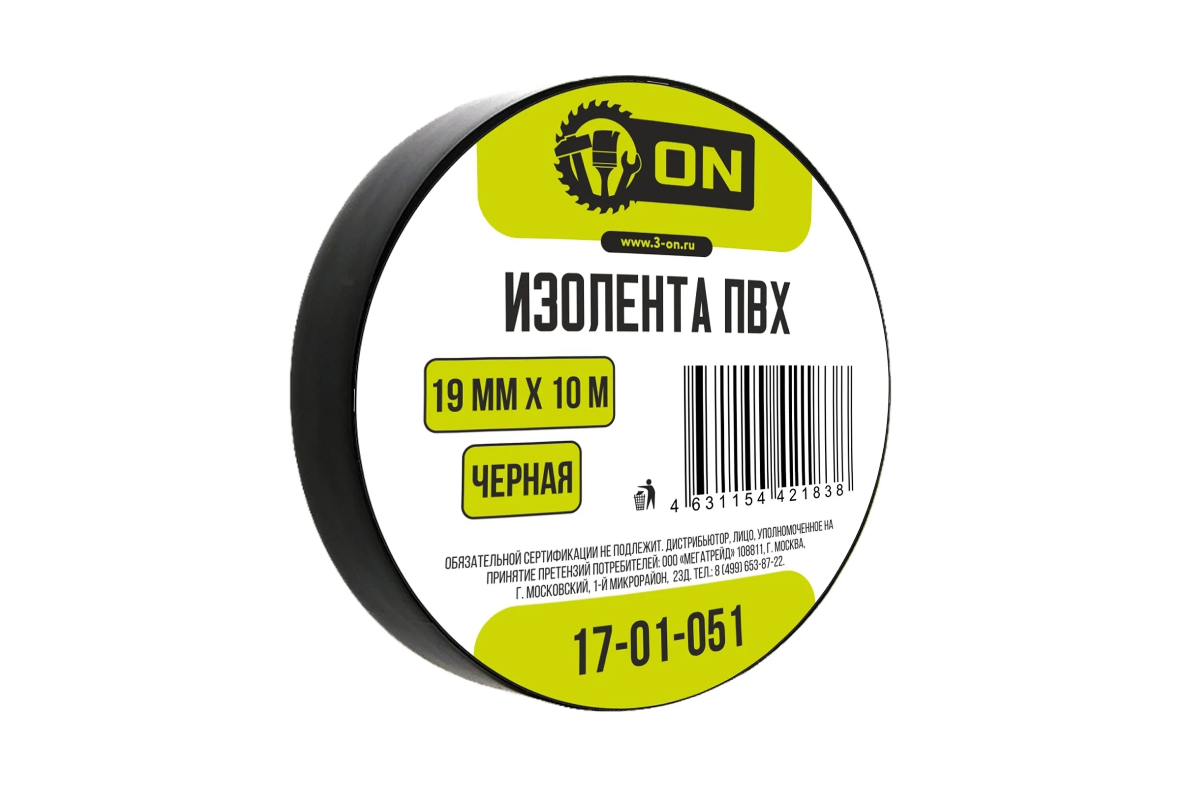 Изолента On ПВХ 19мм х 10м черная 17-01-051