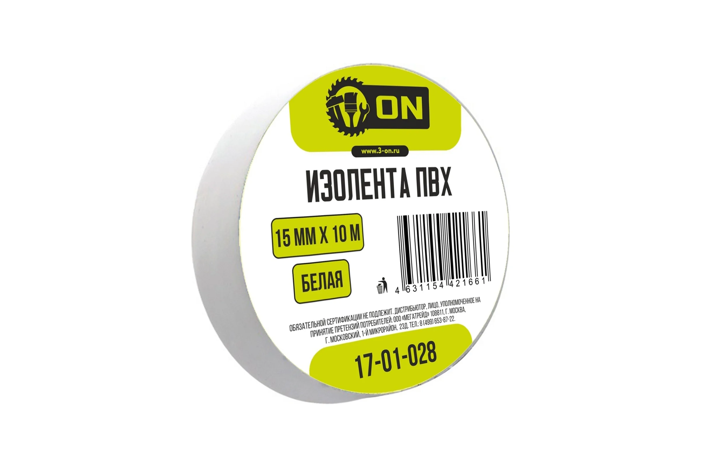 Изолента On ПВХ 15мм х 10м белая 17-01-028