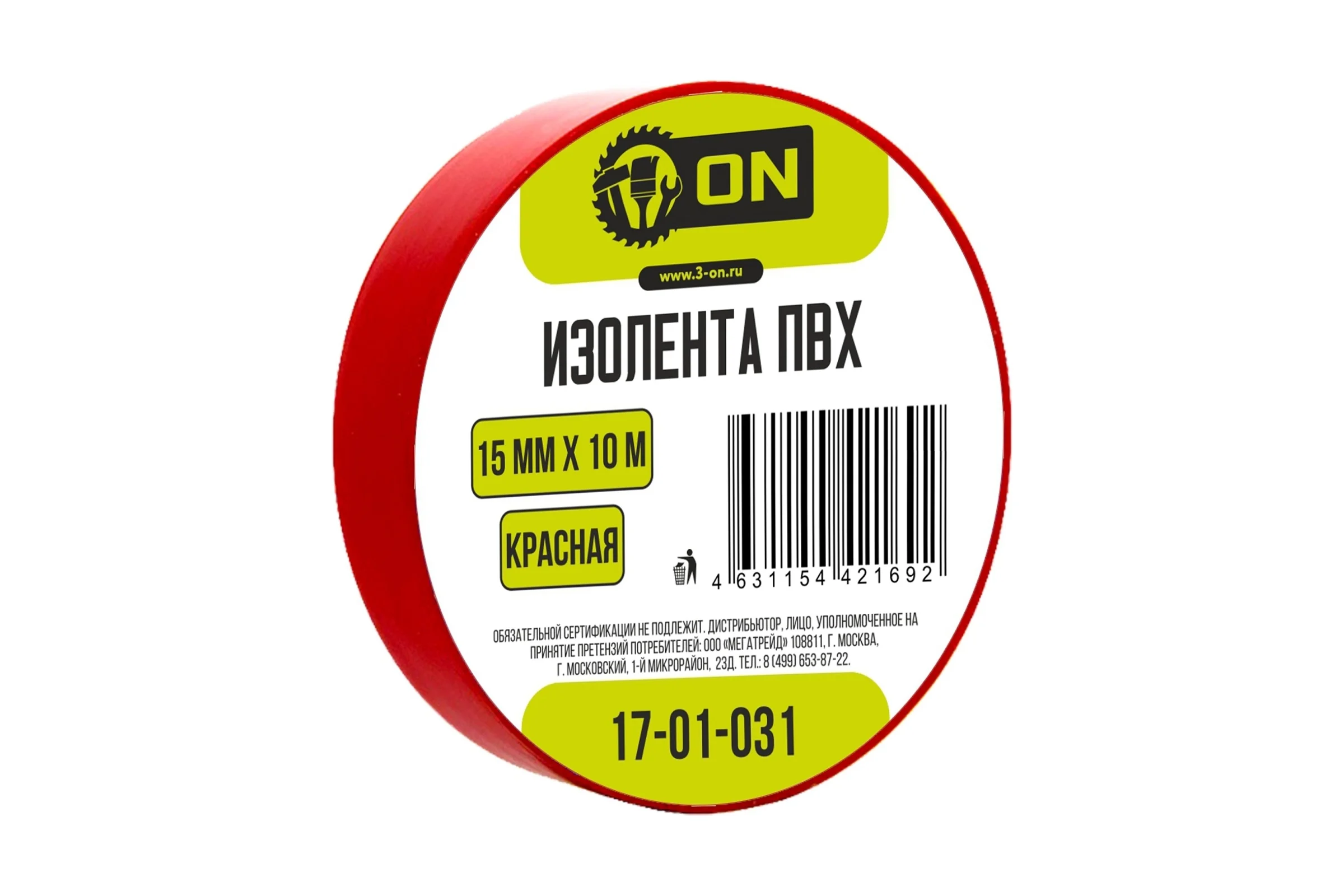 Изолента On ПВХ 15мм х 10м красная 17-01-031