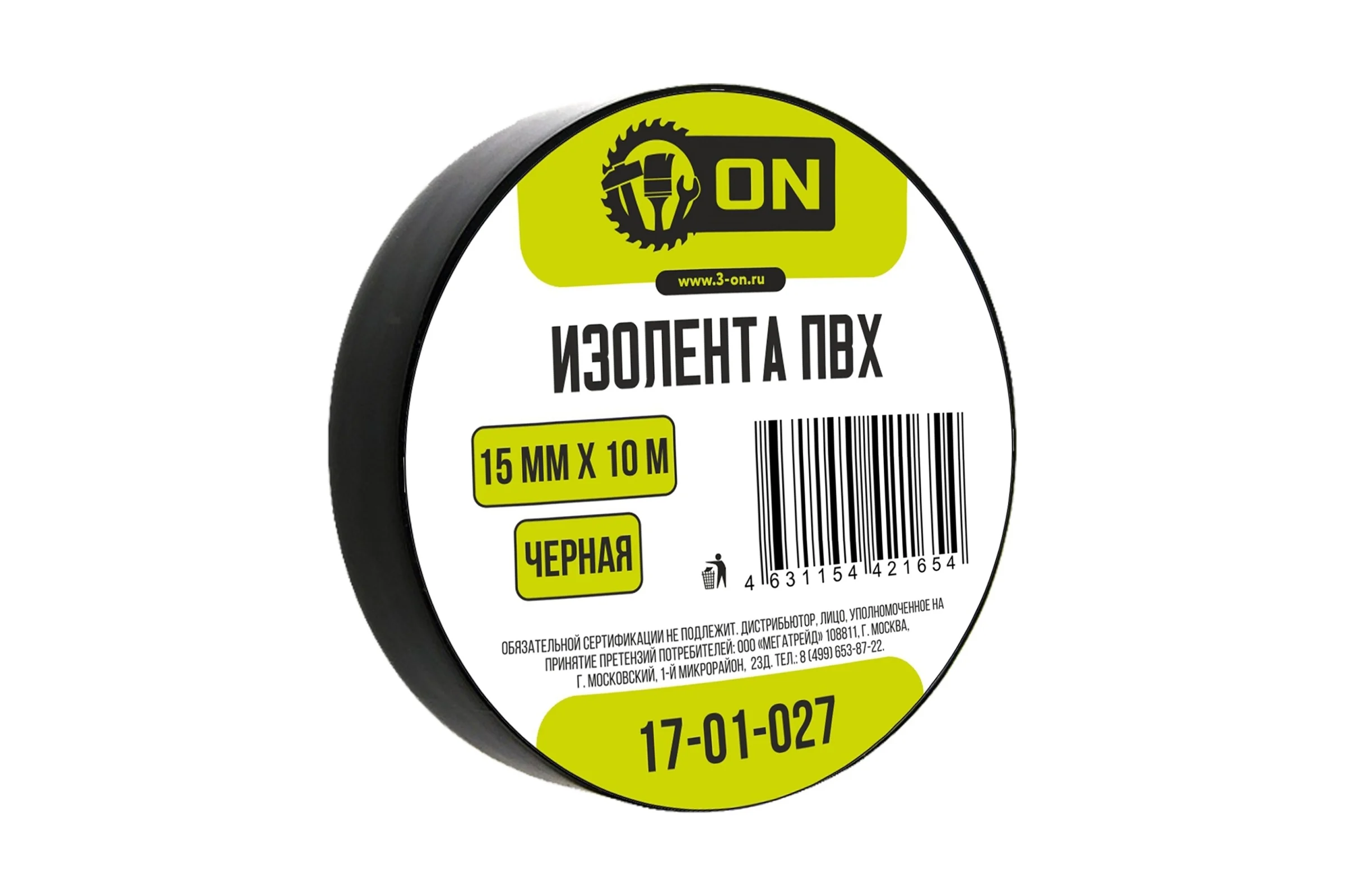 Изолента On ПВХ 15мм х 10м черная 17-01-027