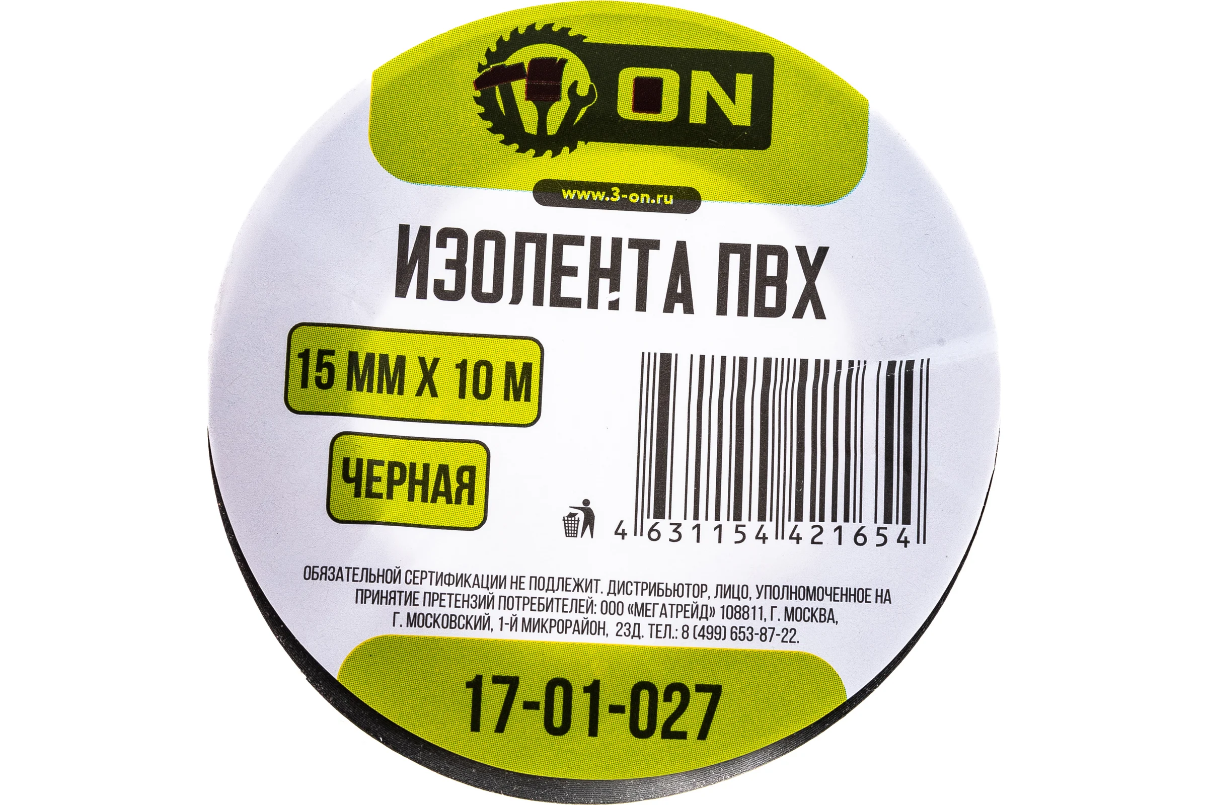 Изолента On ПВХ 15мм х 10м черная 17-01-027