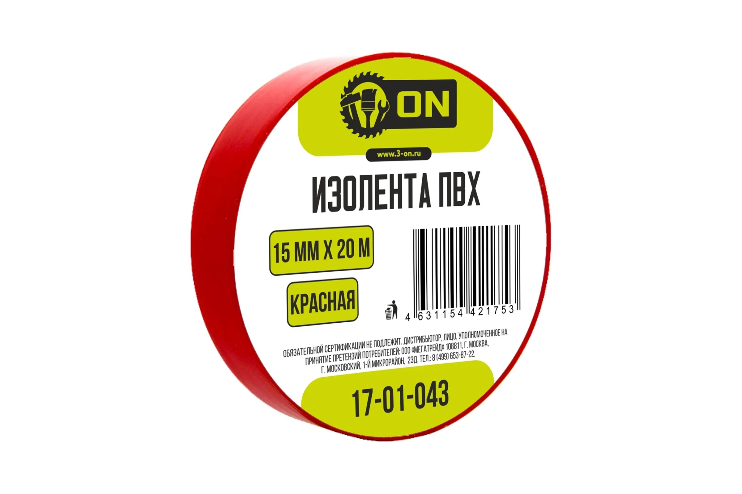 Изолента On ПВХ 15мм х 20м красная 17-01-043
