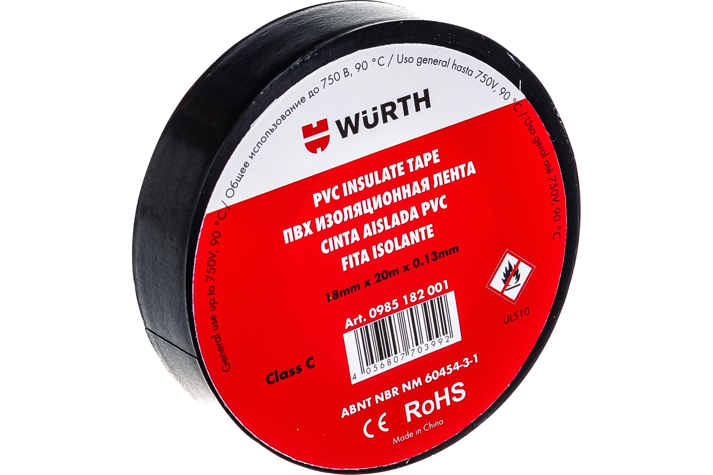 Изолента Wurth PVC BLACK 18 мм х 20 м х 0.13 мм 1985182001092 1