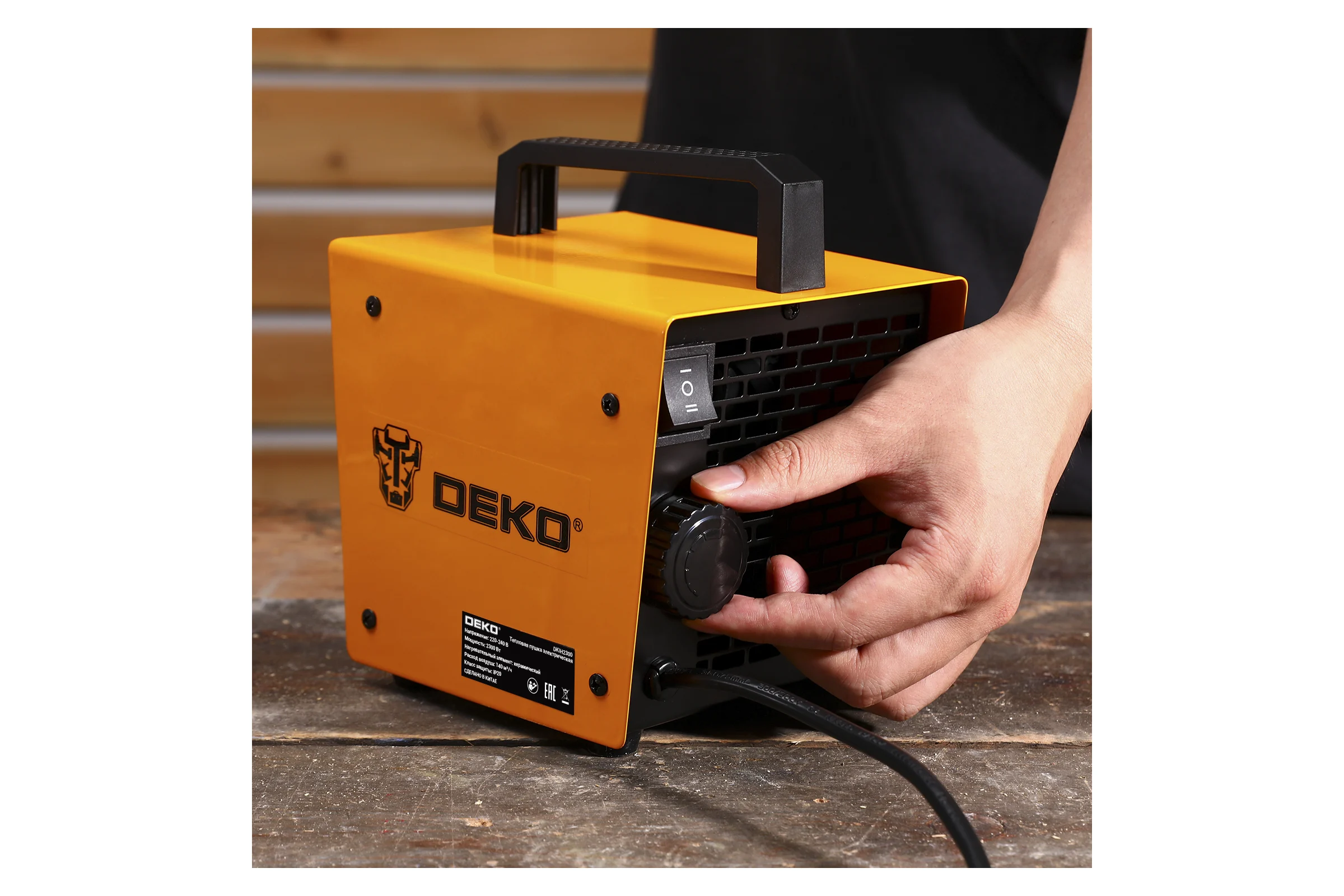 Тепловая пушка электрическая DEKO DKIH2300, 2300Вт 080-1012