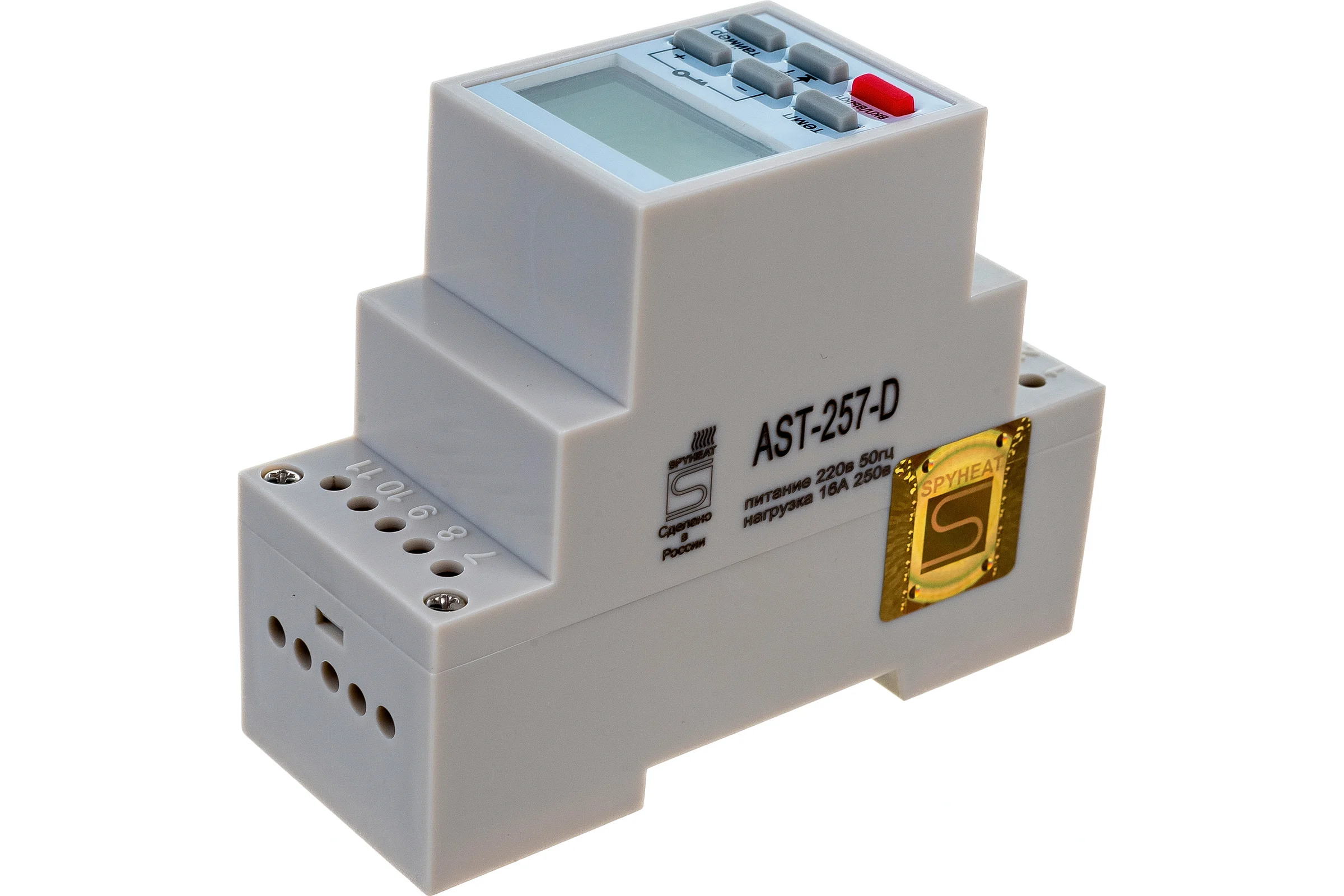 Термостат DIN-Рейка SPYHEAT AST-257D AST-257-D терморегулятор на дин двухдиапазонный AST-257-D терморегулятор на дин двухдиапазонный