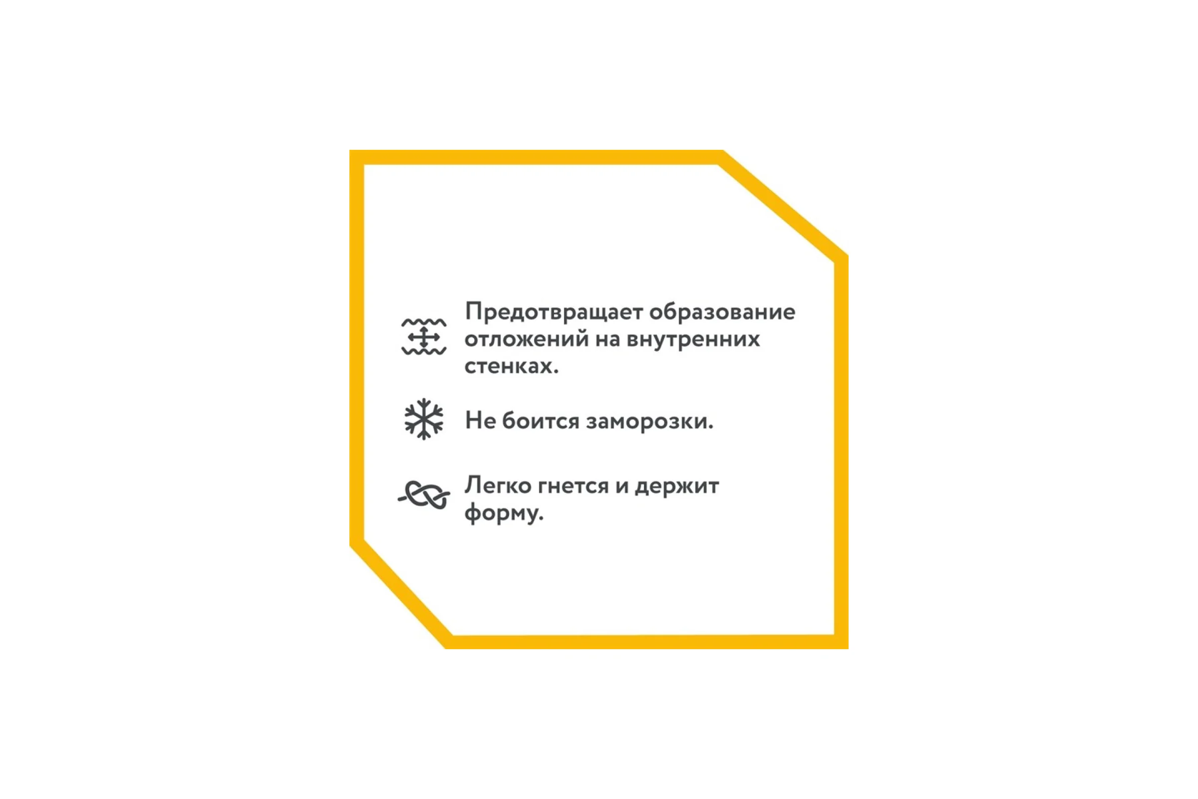Гофрированная труба Stahlmann из нерж. стали SS304 15А, отожженная, черная, матовая, 5м, 2238918