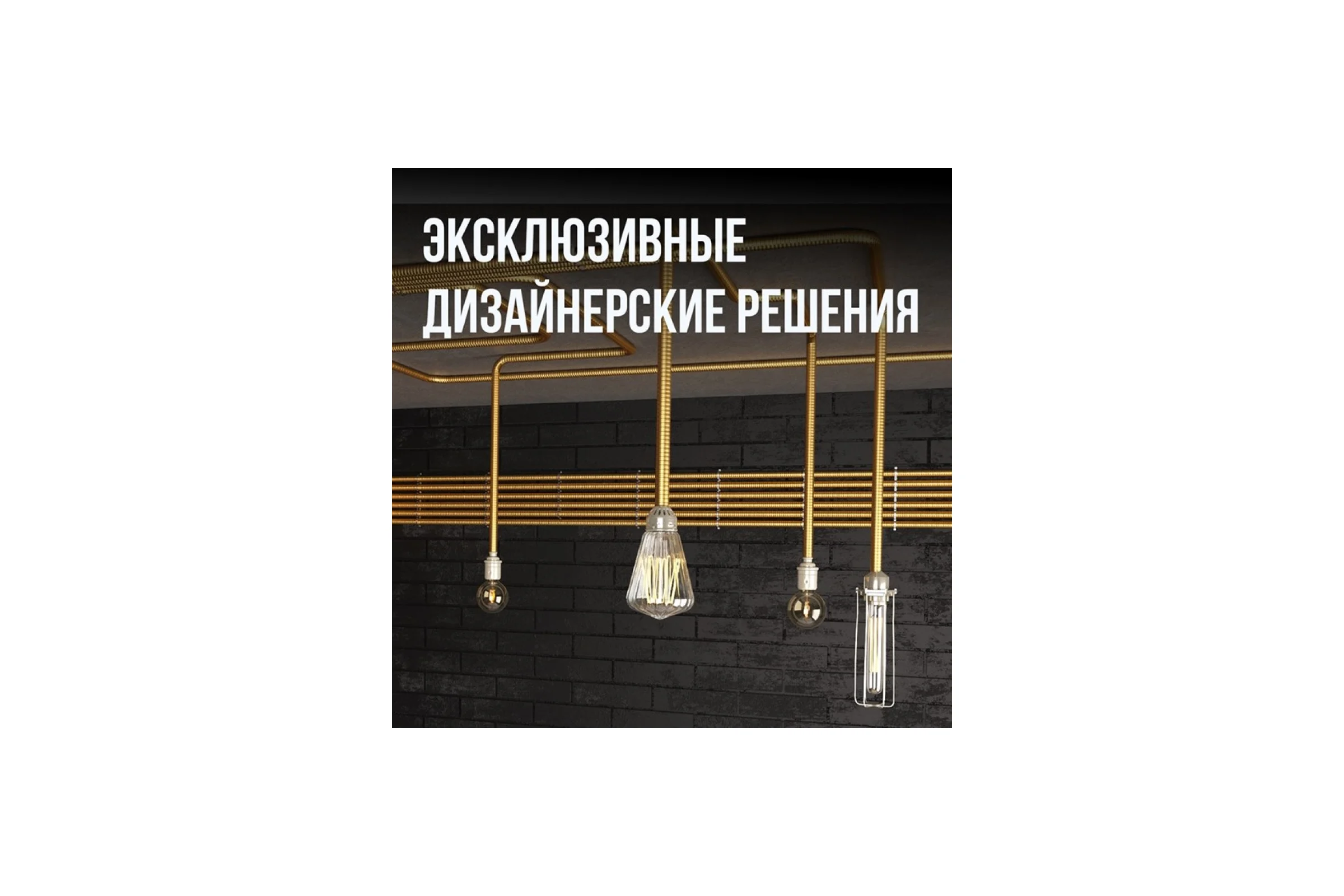 Гофрированная труба Stahlmann из нерж. стали SS304 25А, отожженная, черная, матовая, 5м, 2238945
