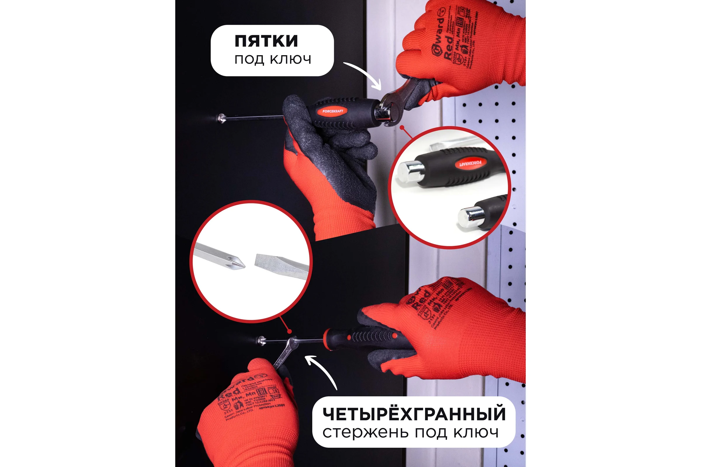 Набор отверток FORCEKRAFT силовые, магнитные, Profi, 8пр. в кейсе FK-7008(26895)