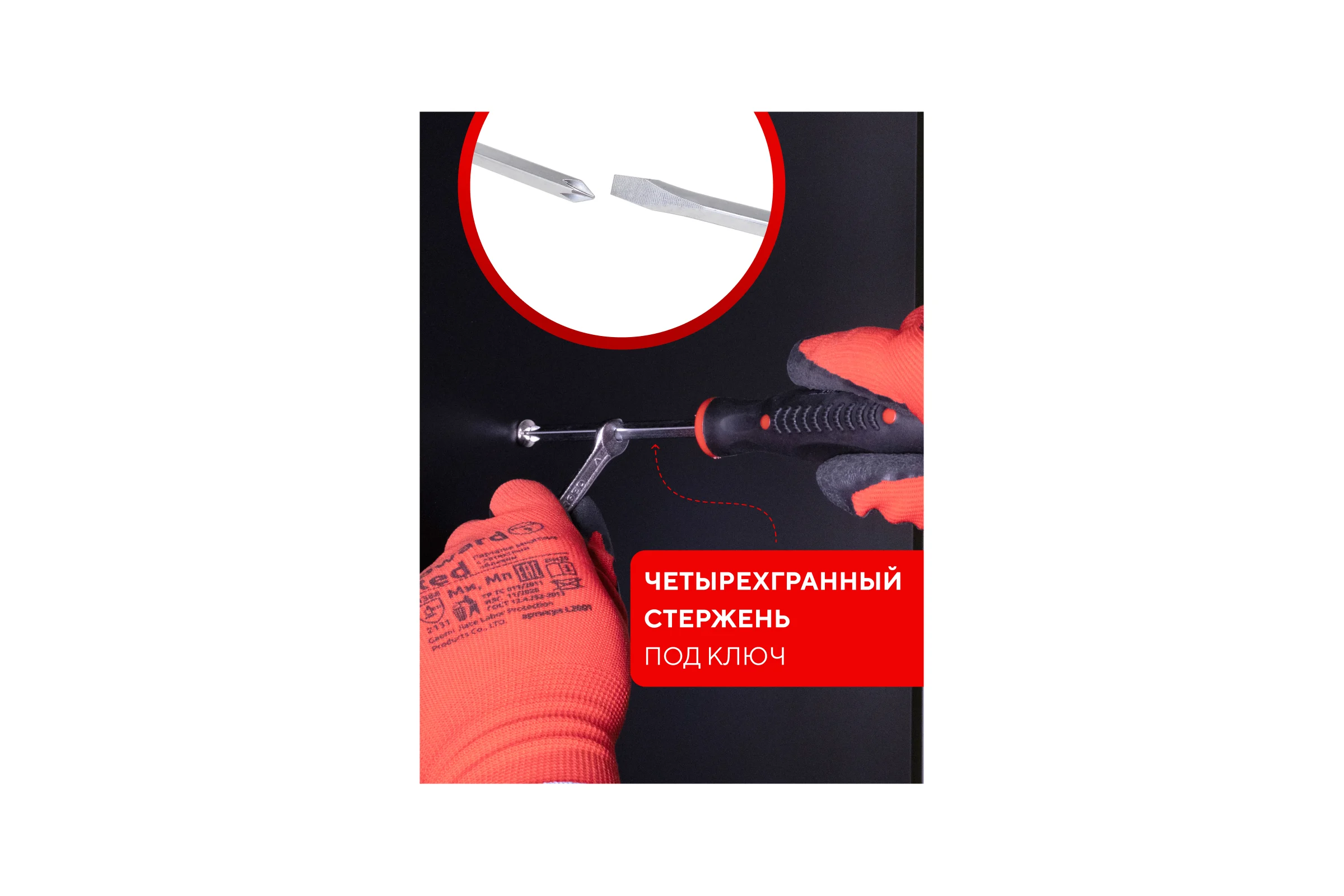 Набор отверток FORCEKRAFT силовые, магнитные, Profi, S2, 10пр. в лотке FK-2108(28201)