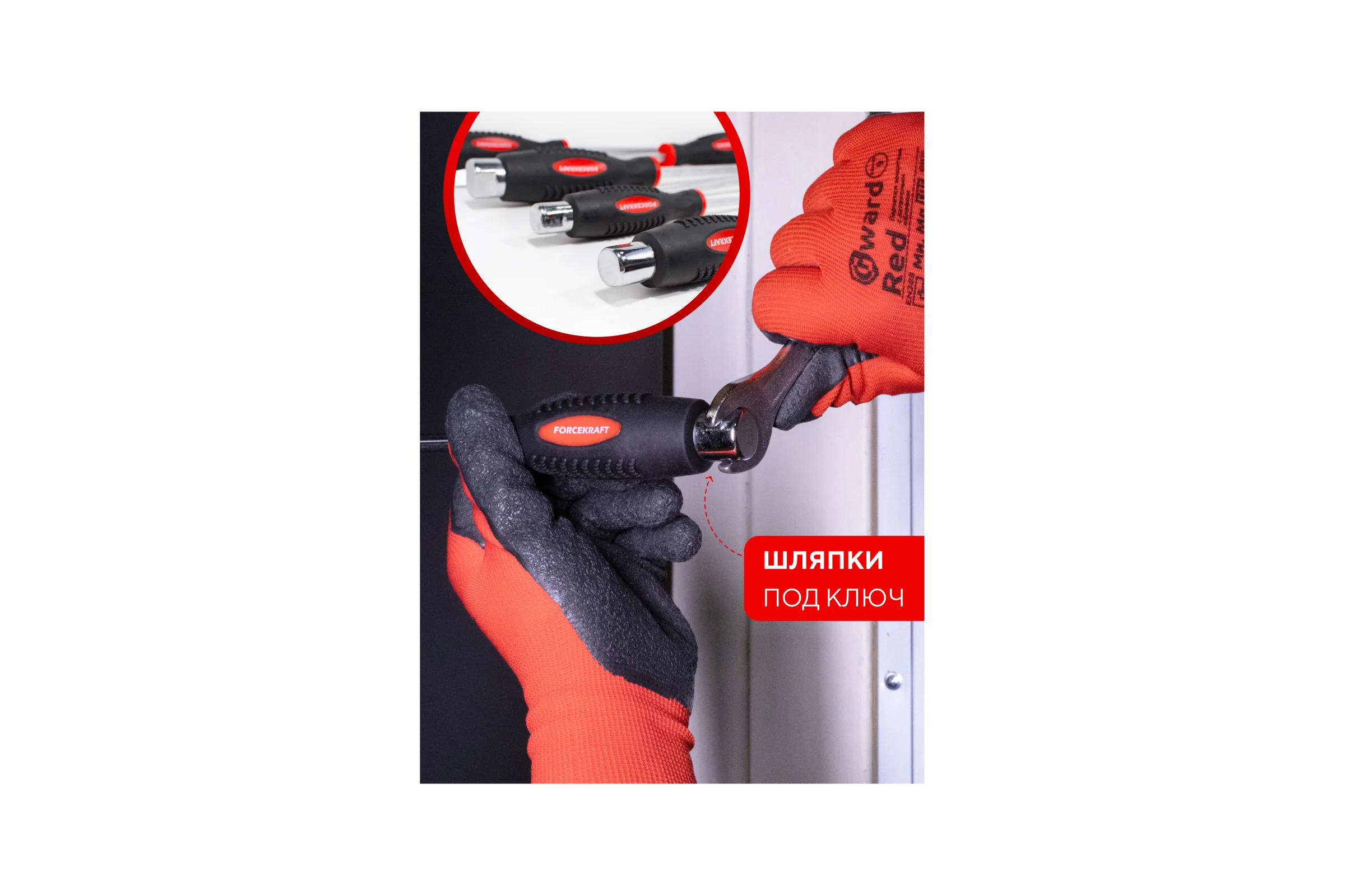 Набор отверток FORCEKRAFT силовые, магнитные, Profi, S2, 10пр. в лотке FK-2108(28201)