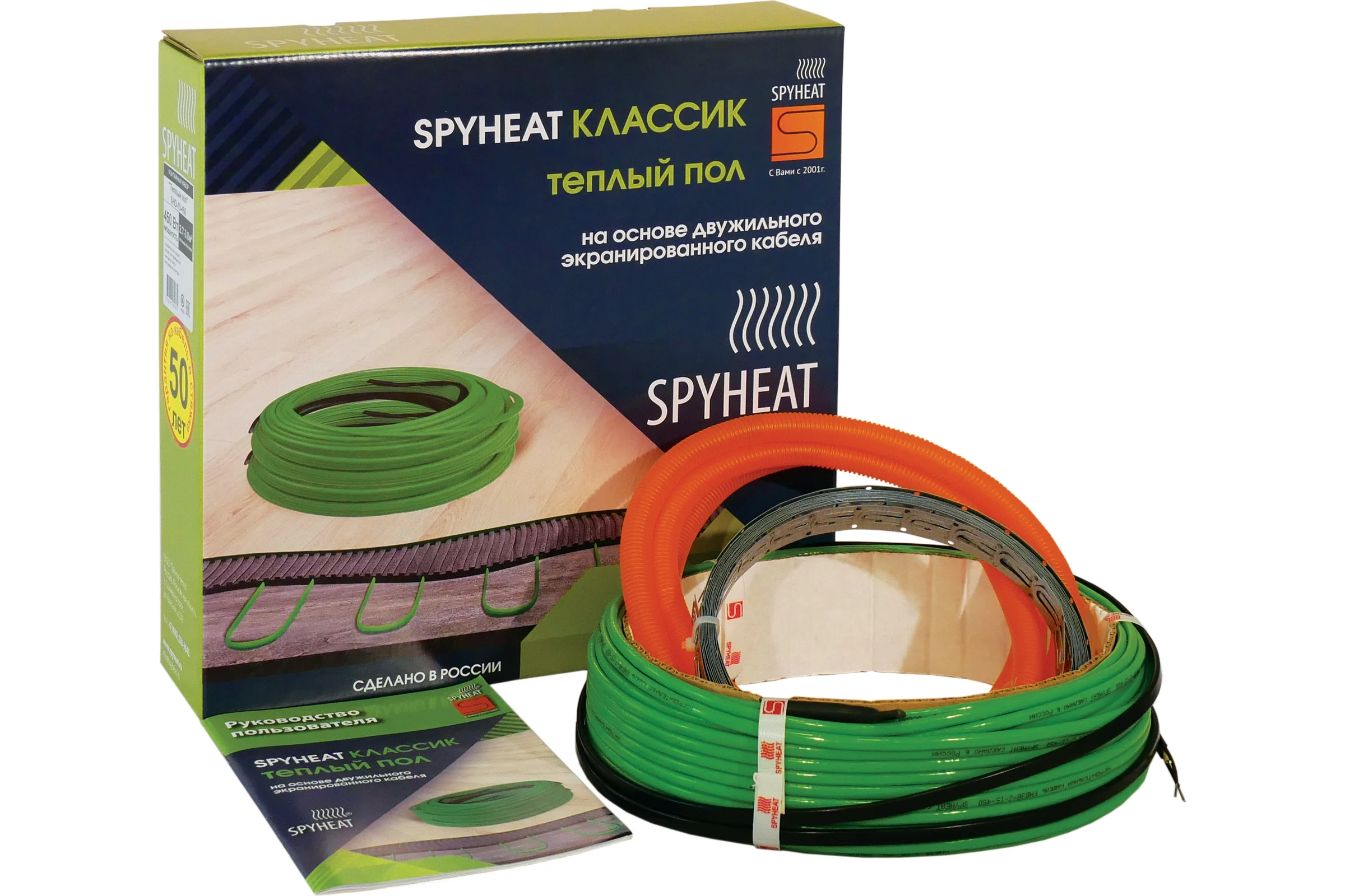 Теплый пол SPYHEAT SHD-15-750 без термостата