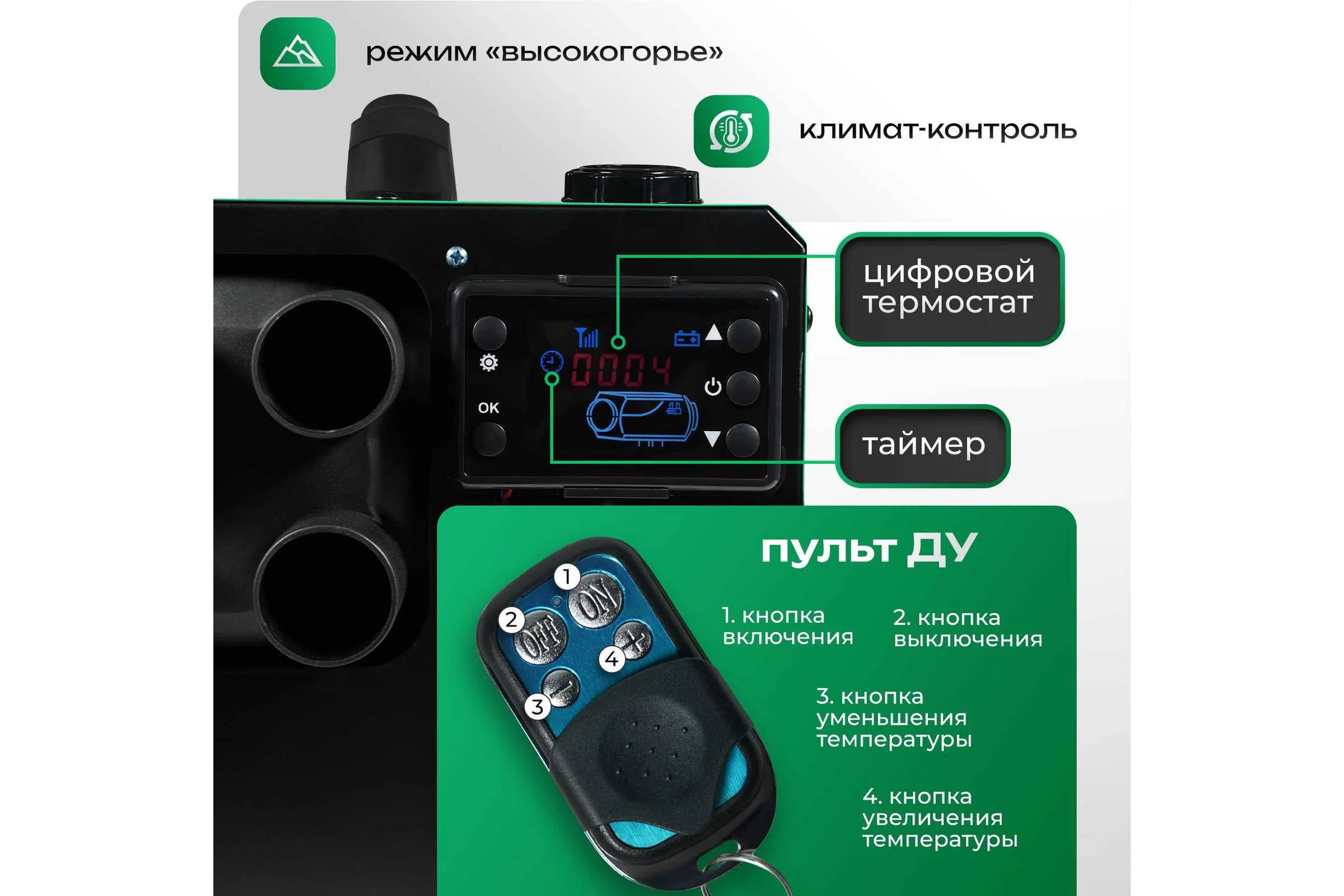Автономная дизельная пушка Electrolite TSD 7.5 6847