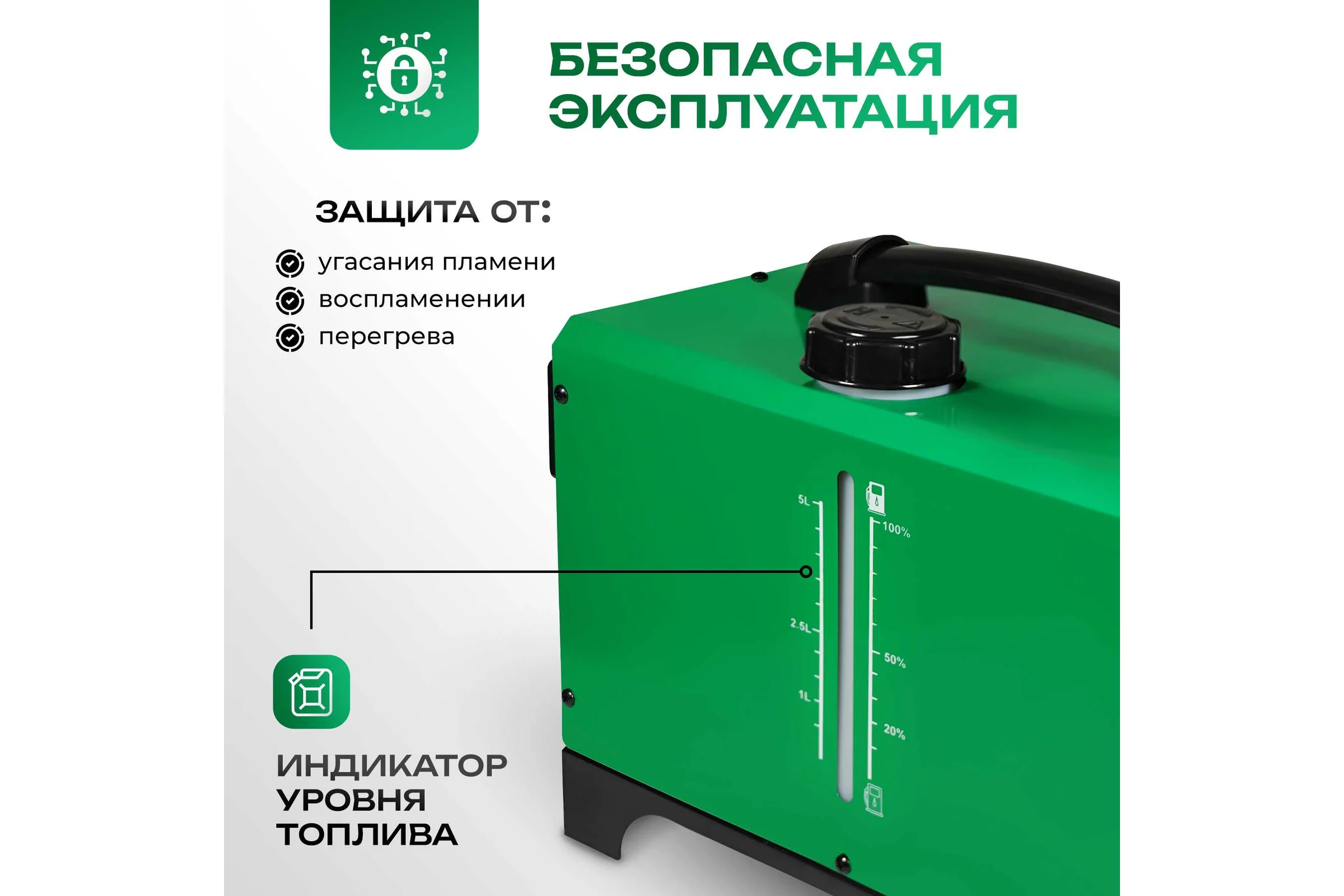 Автономная дизельная пушка Electrolite TSD 7.5 6847