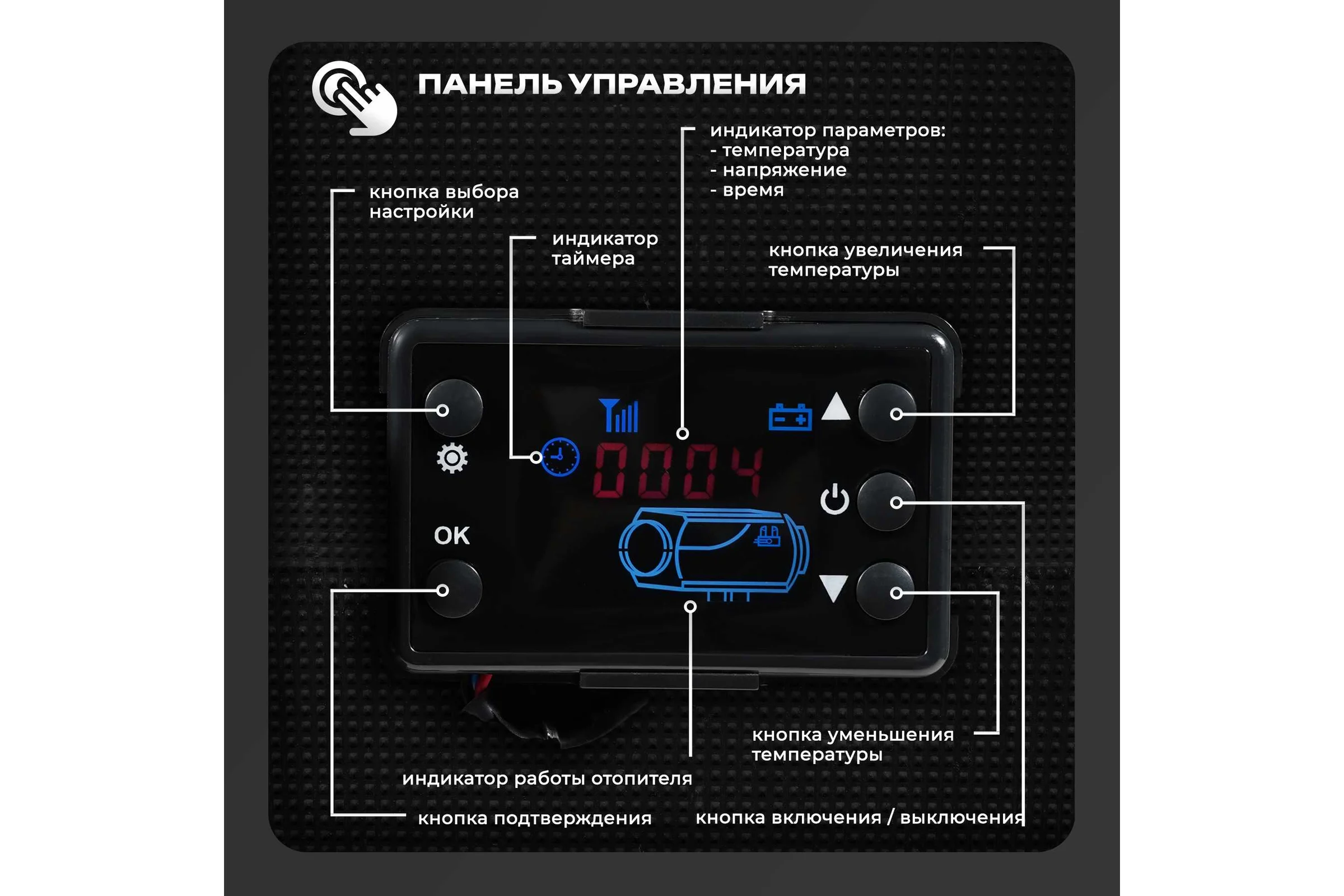 Автономная дизельная пушка Electrolite TSD 7.5 6847