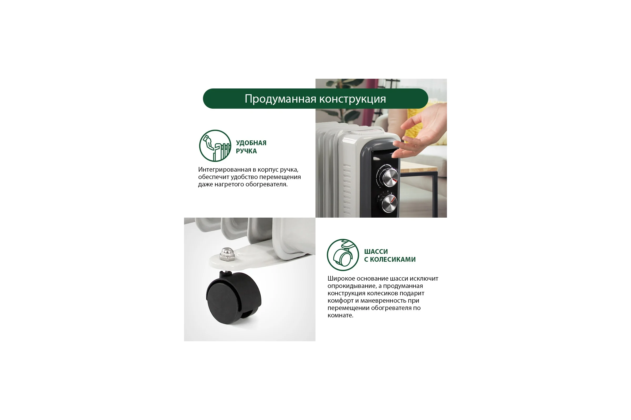 Масляный обогреватель MARTA MT-OH2429C белый жемчуг 38290