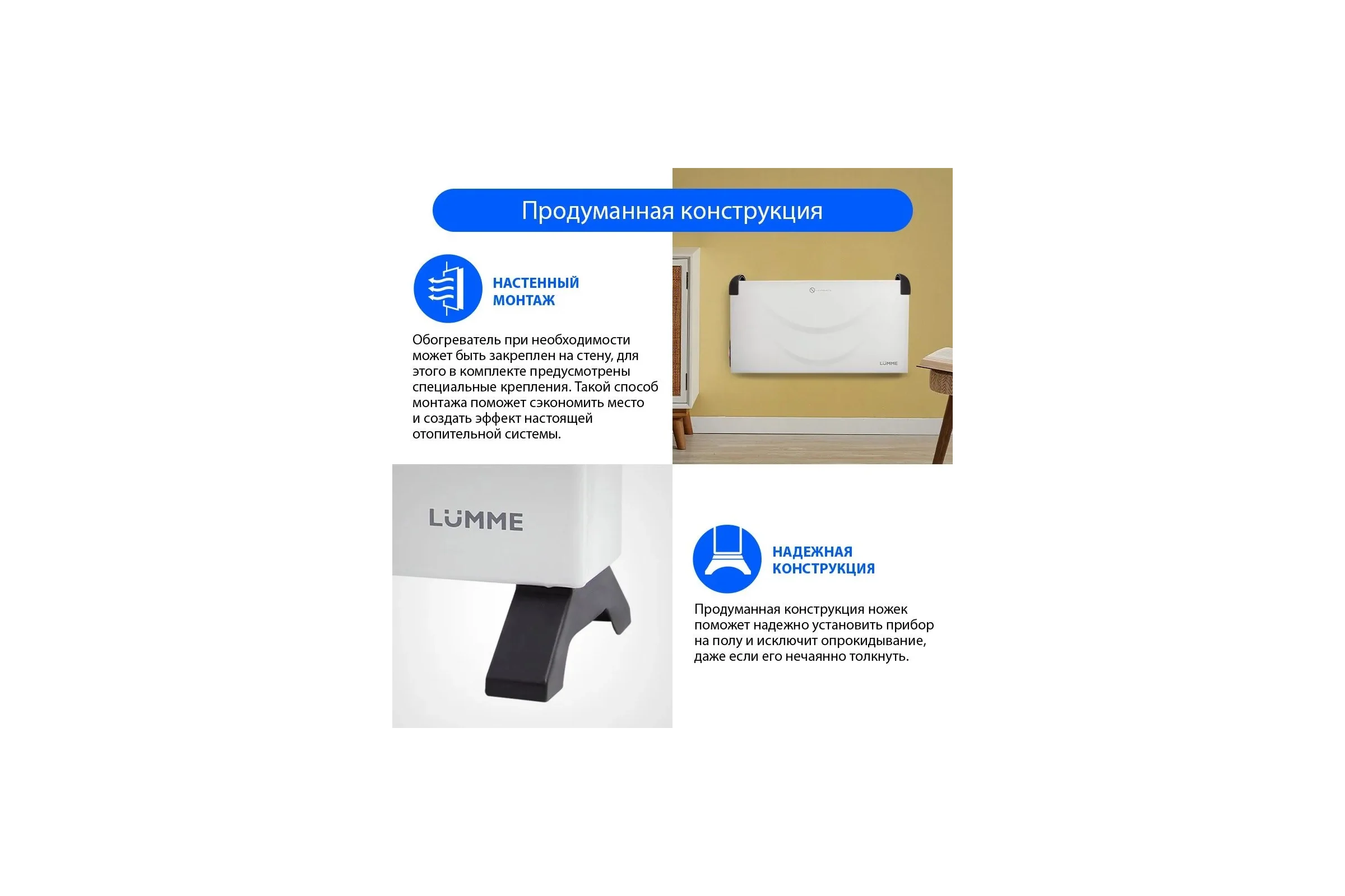 Конвекционный обогреватель LUMME LU-CH608A белый жемчуг 41275