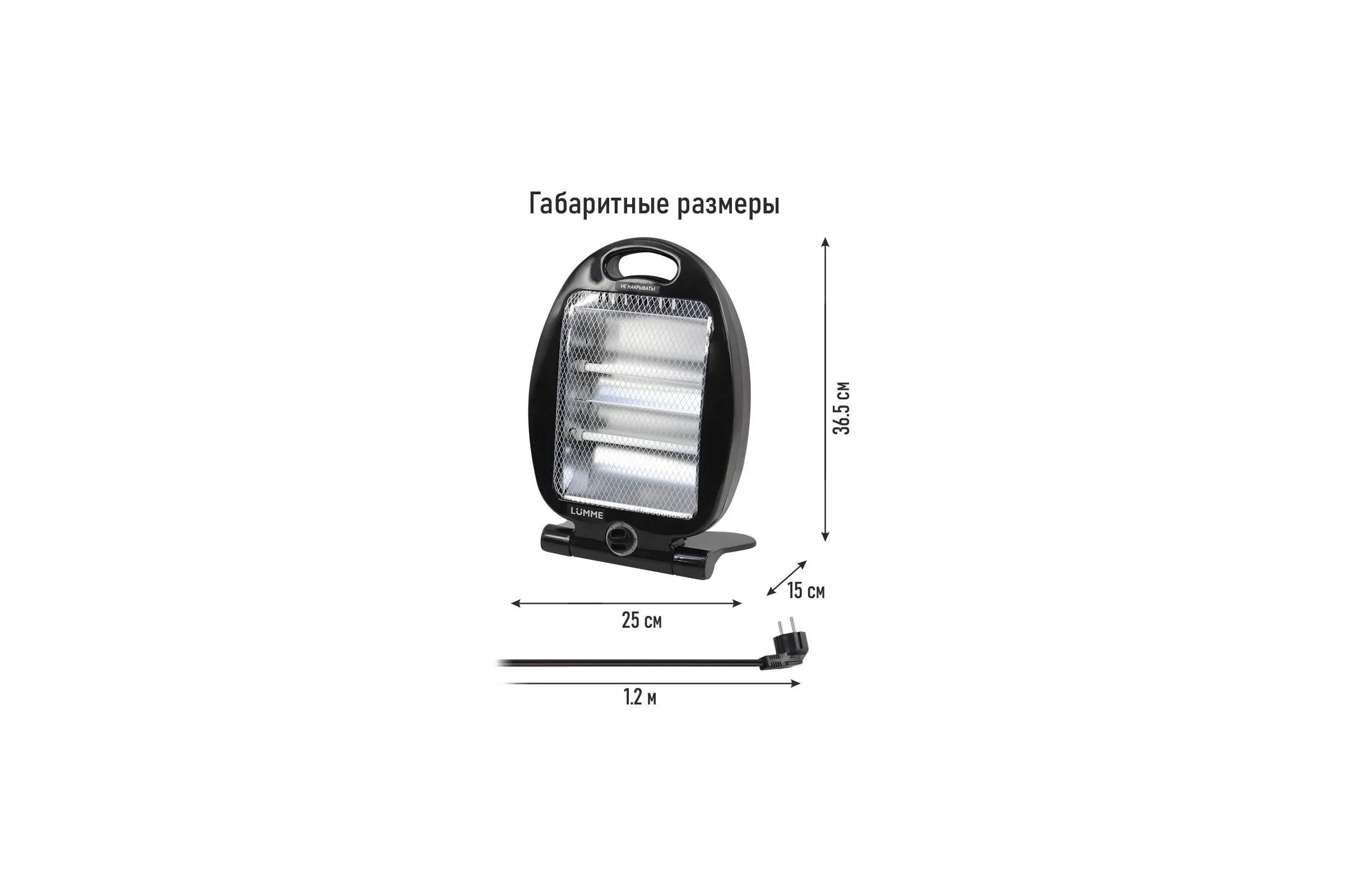 Инфракрасный обогреватель LUMME LU-IH636A черный жемчуг 41479