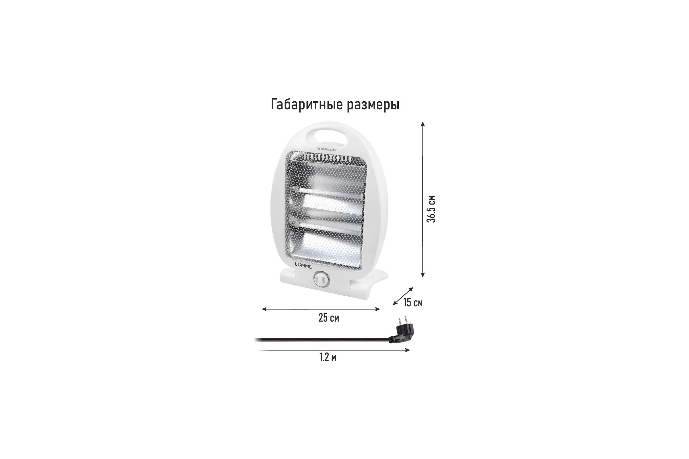 Инфракрасный обогреватель LUMME LU-IH636A белый жемчуг 41478