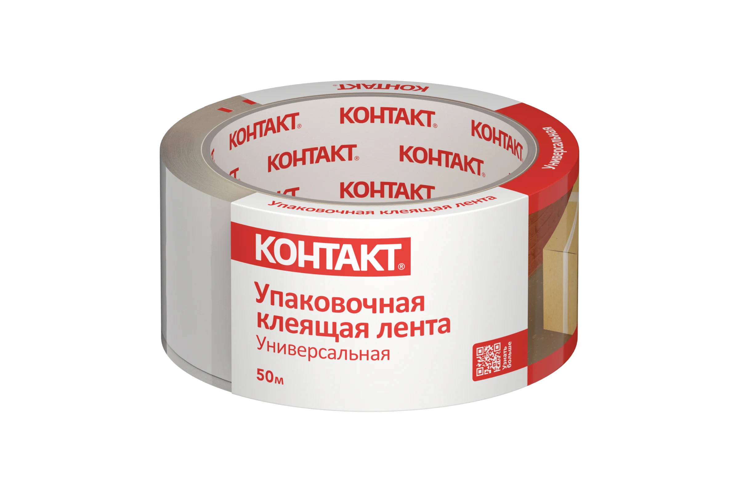 Упаковочная клеящая лента КОНТАКТ Универсальная, 48мм х 50м 23694