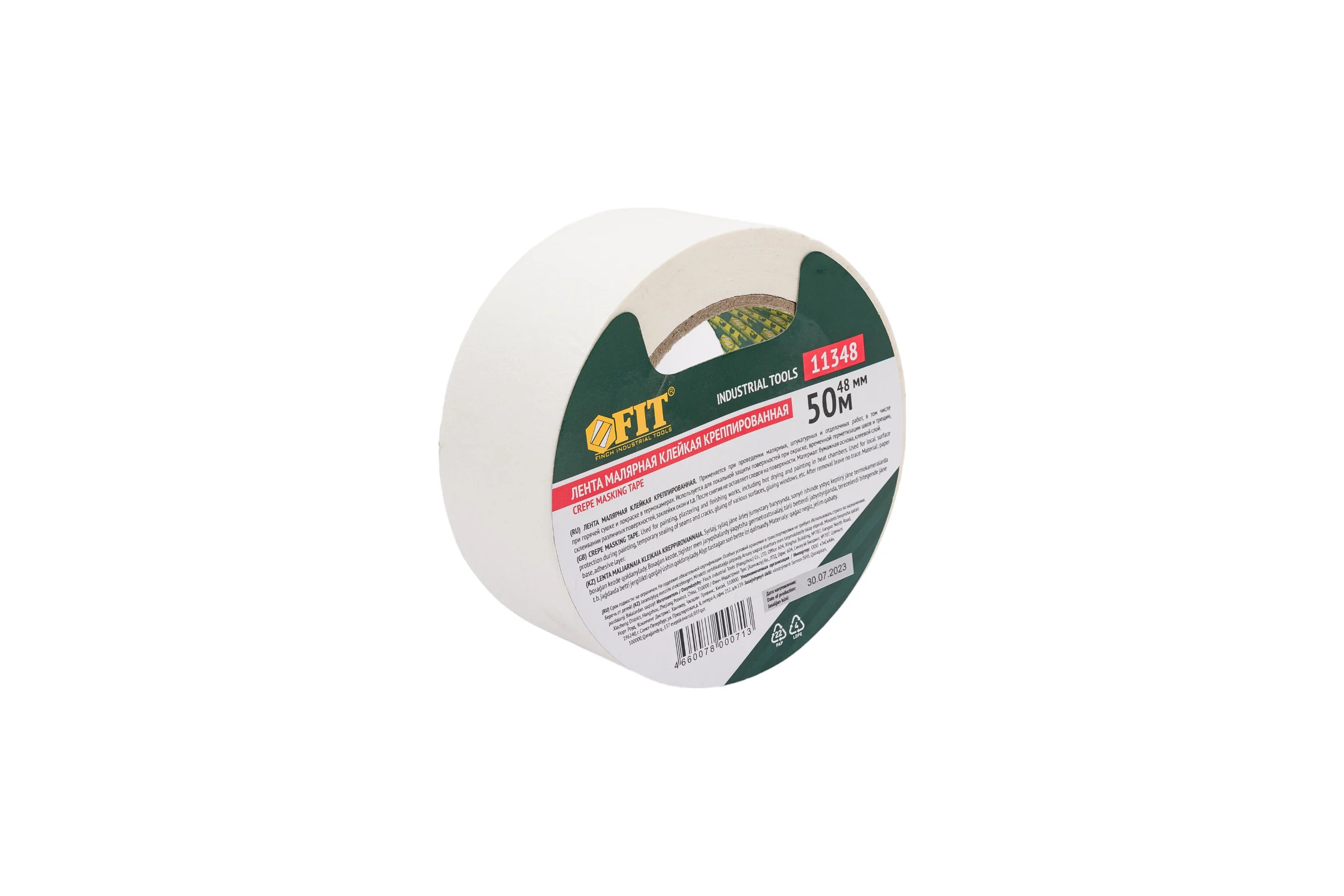 Малярная лента FIT IT 48 мм х 50 м 11348