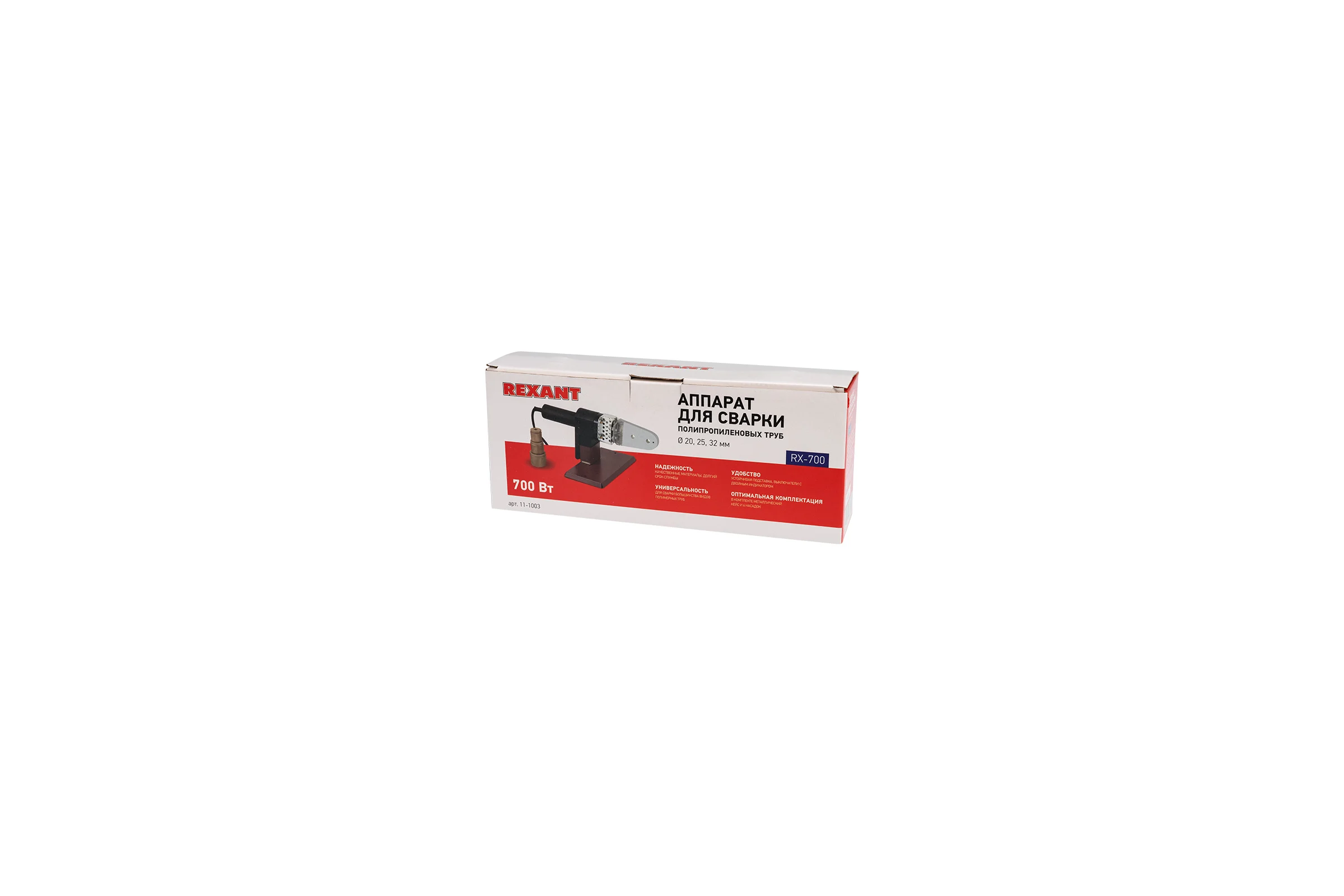 Сварочный аппарат для труб REXANT 700 Вт RX-700 11-1003
