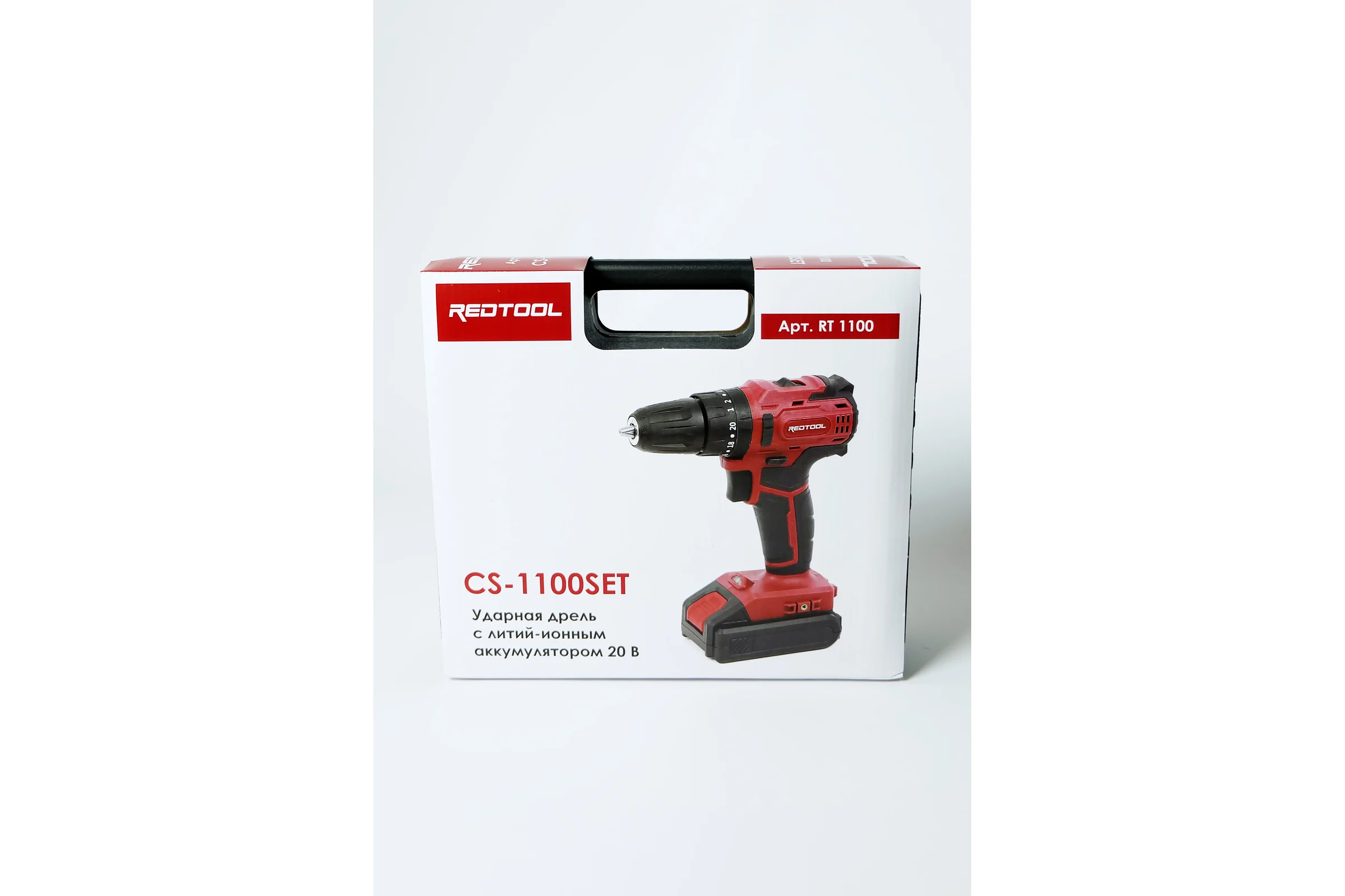 Ударная дрель с литий-ионным аккумулятором REDTOOL CS-1100SET 20В, 2000мАч, 50Нм, 2 скорости RT 1100