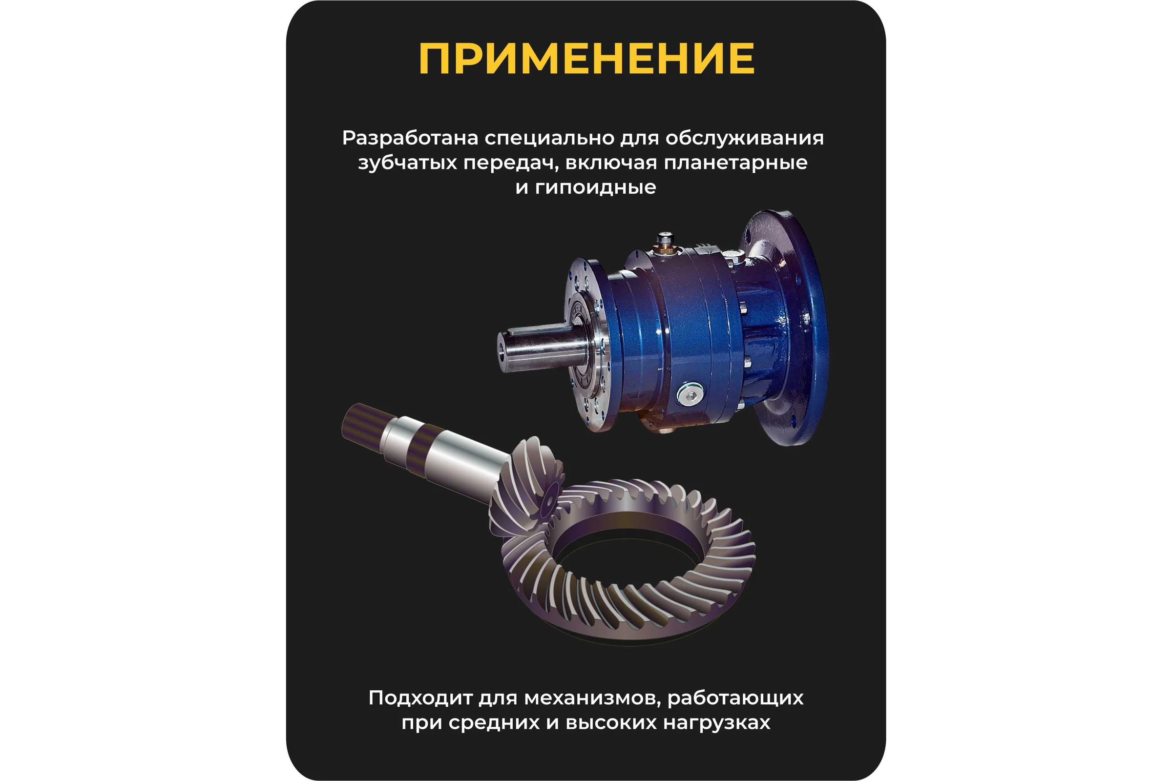 Смазка для редукторов электроинструмента 40 г ROX R589