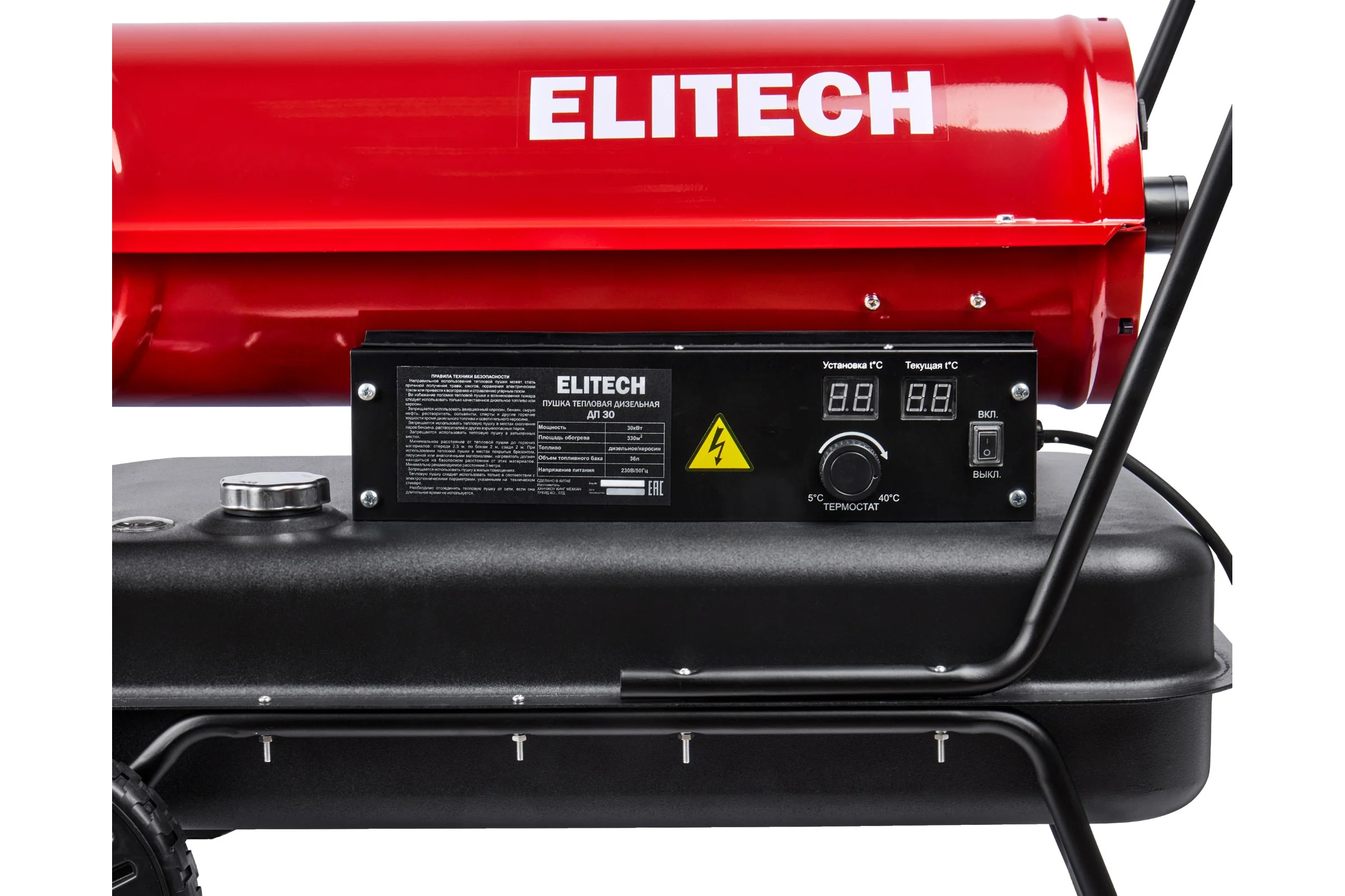 Пушка тепловая дизельная Elitech ДП 30 208274