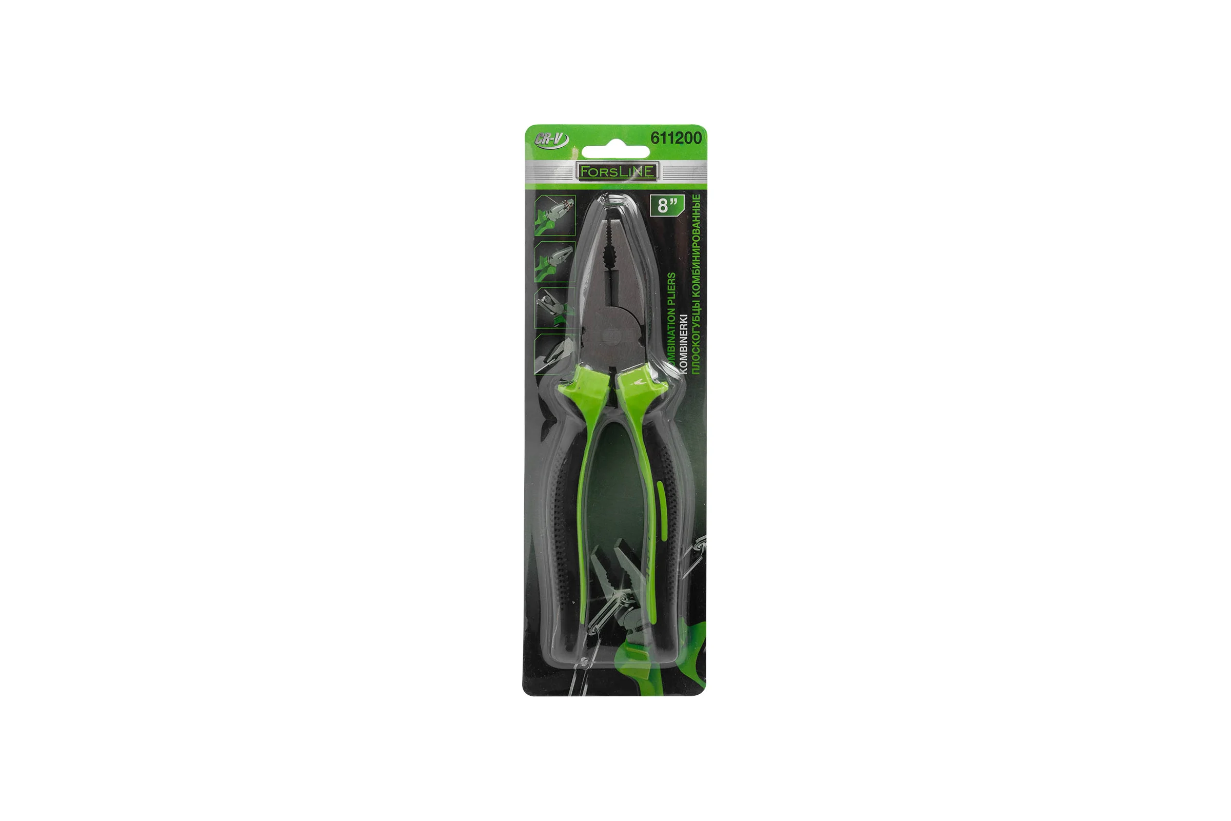 Плоскогубцы комбинированные ForsLine 8" FL-611200(60529)