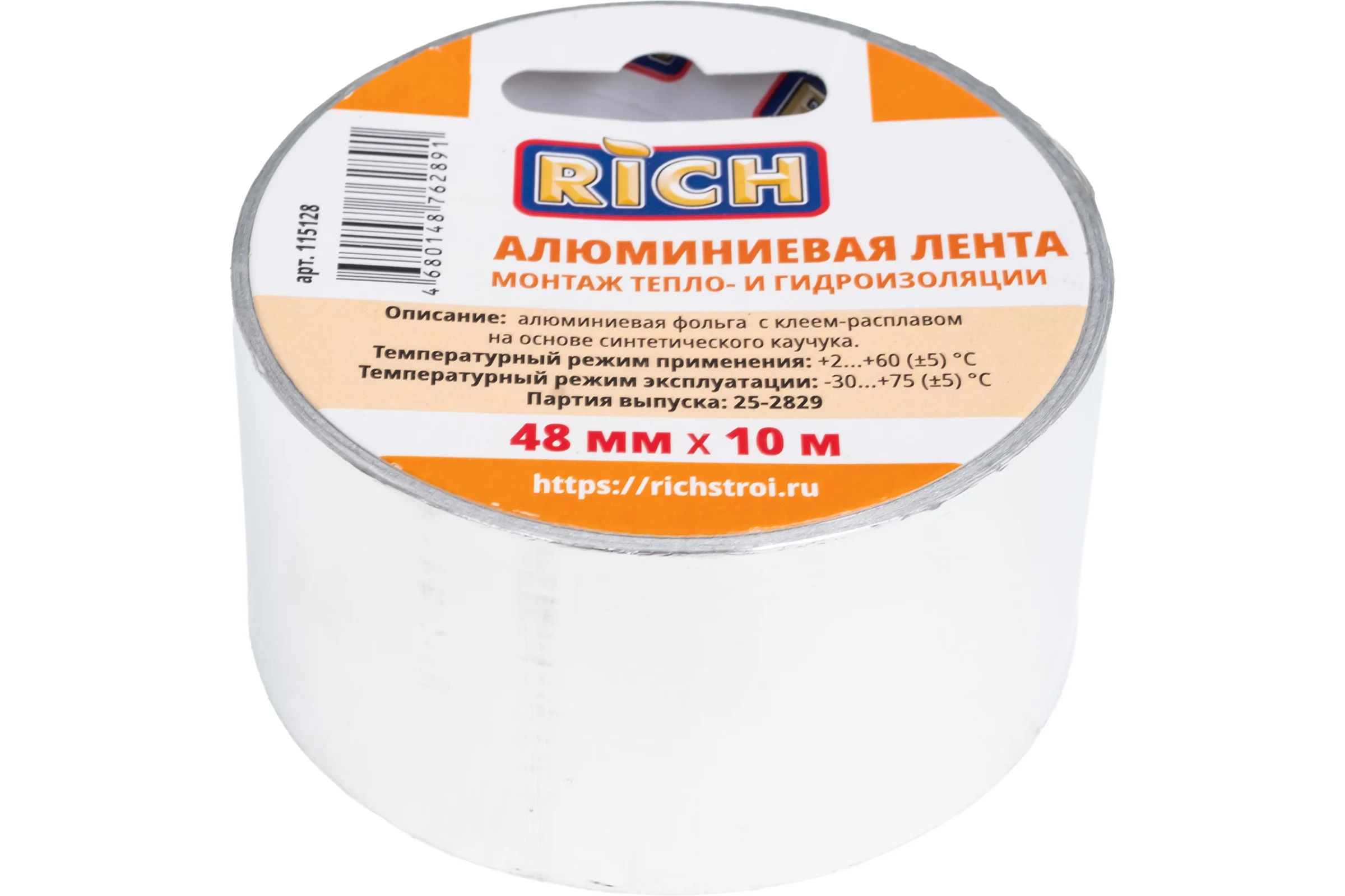 Лента алюминиевая RICH 48 мм х 10 м 115128