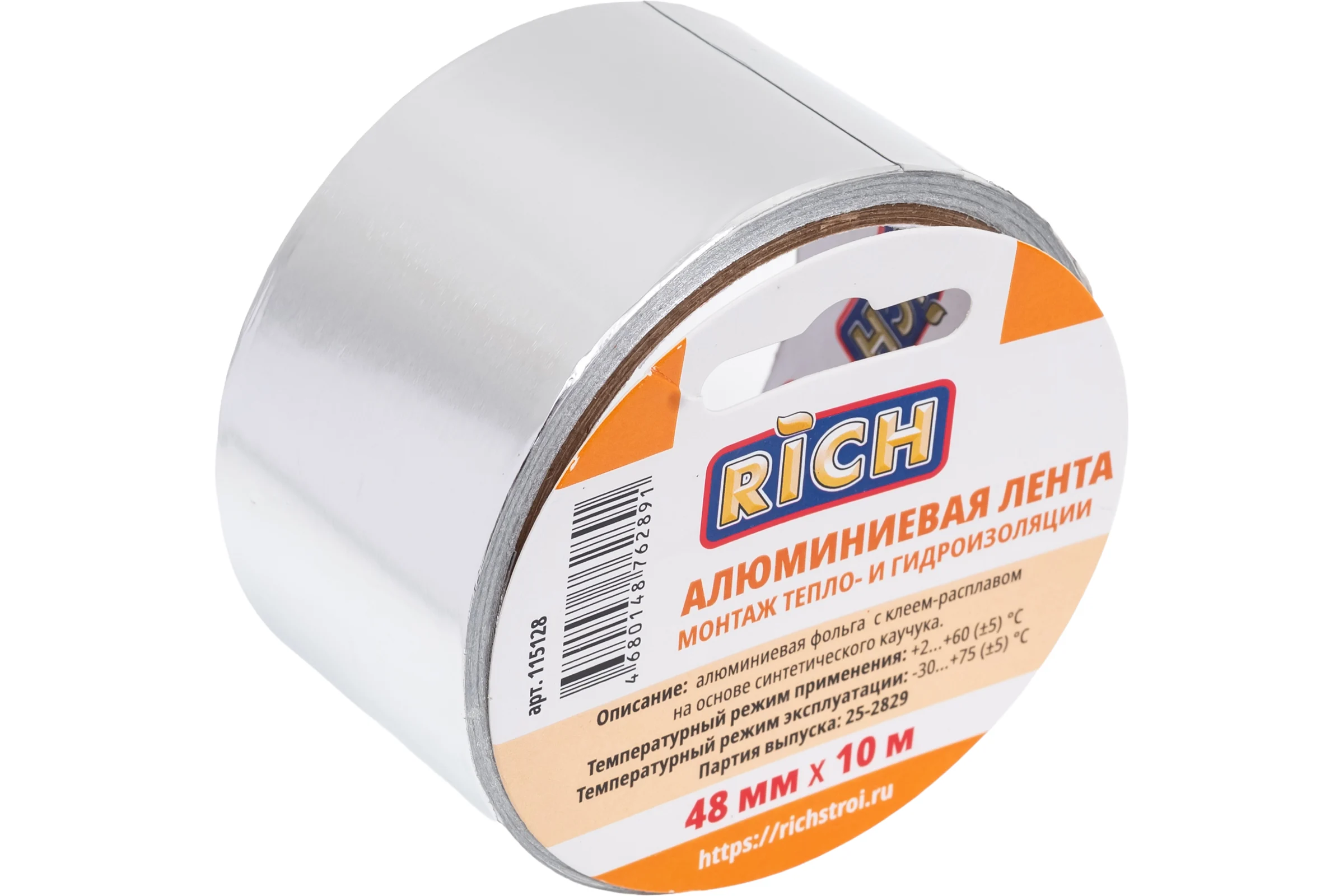 Лента алюминиевая RICH 48 мм х 10 м 115128